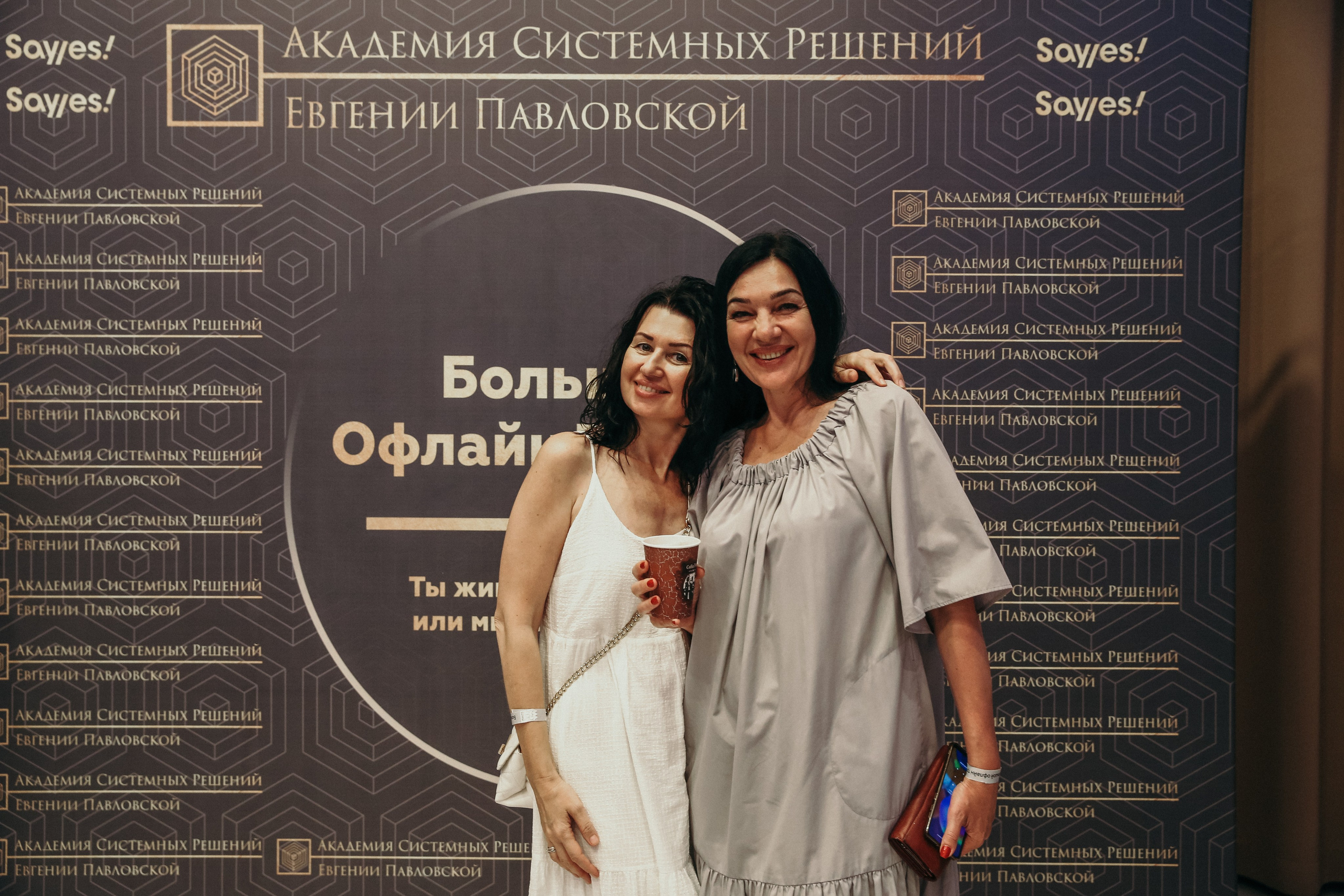 Тренинг Евгении Павловской. Фотограф и видеограф Анна Домашенко