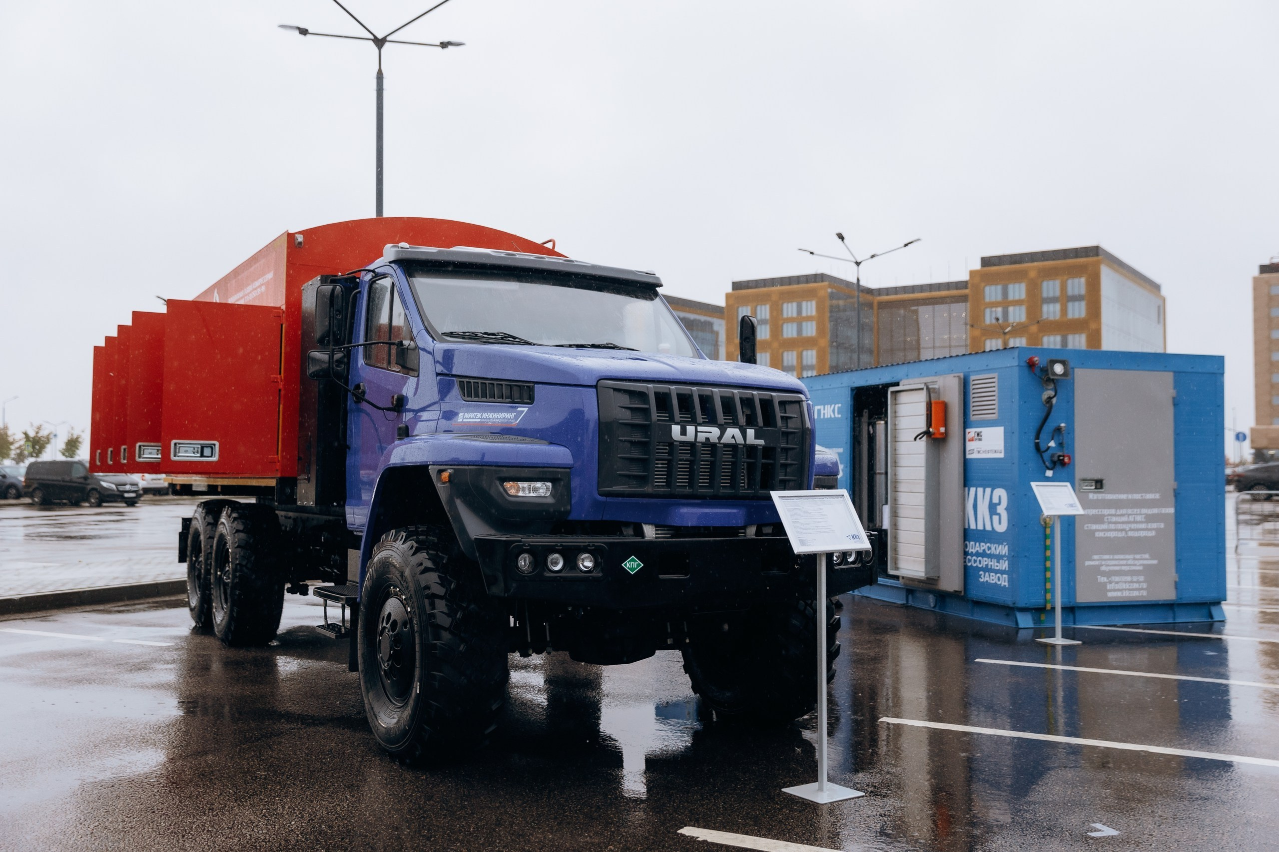 Газовый форум. Фотограф Виктория Дунаевская в Санкт Петербурге