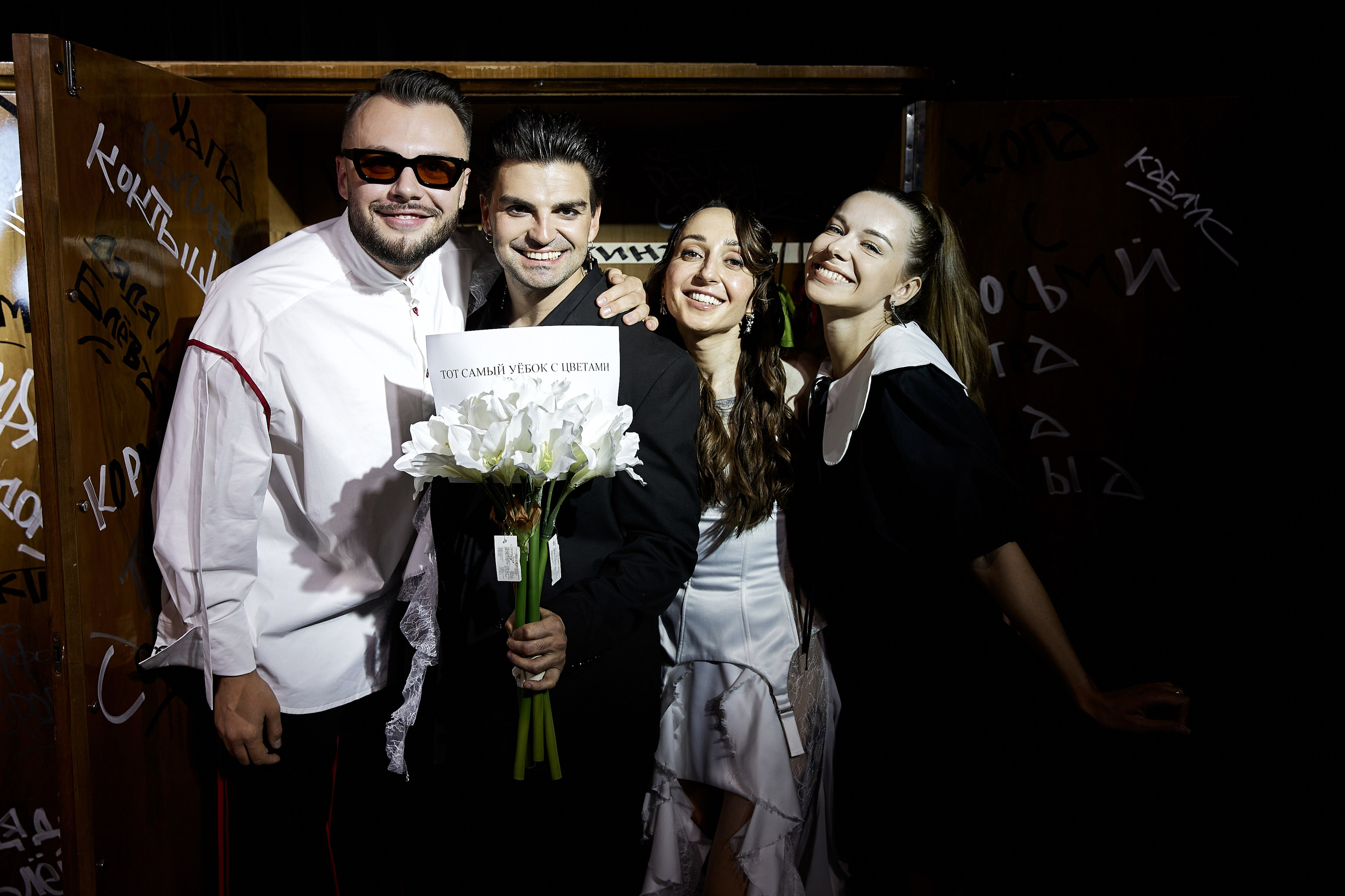 Дима и Алина. Свадебный фотограф в Москве Николай Болт