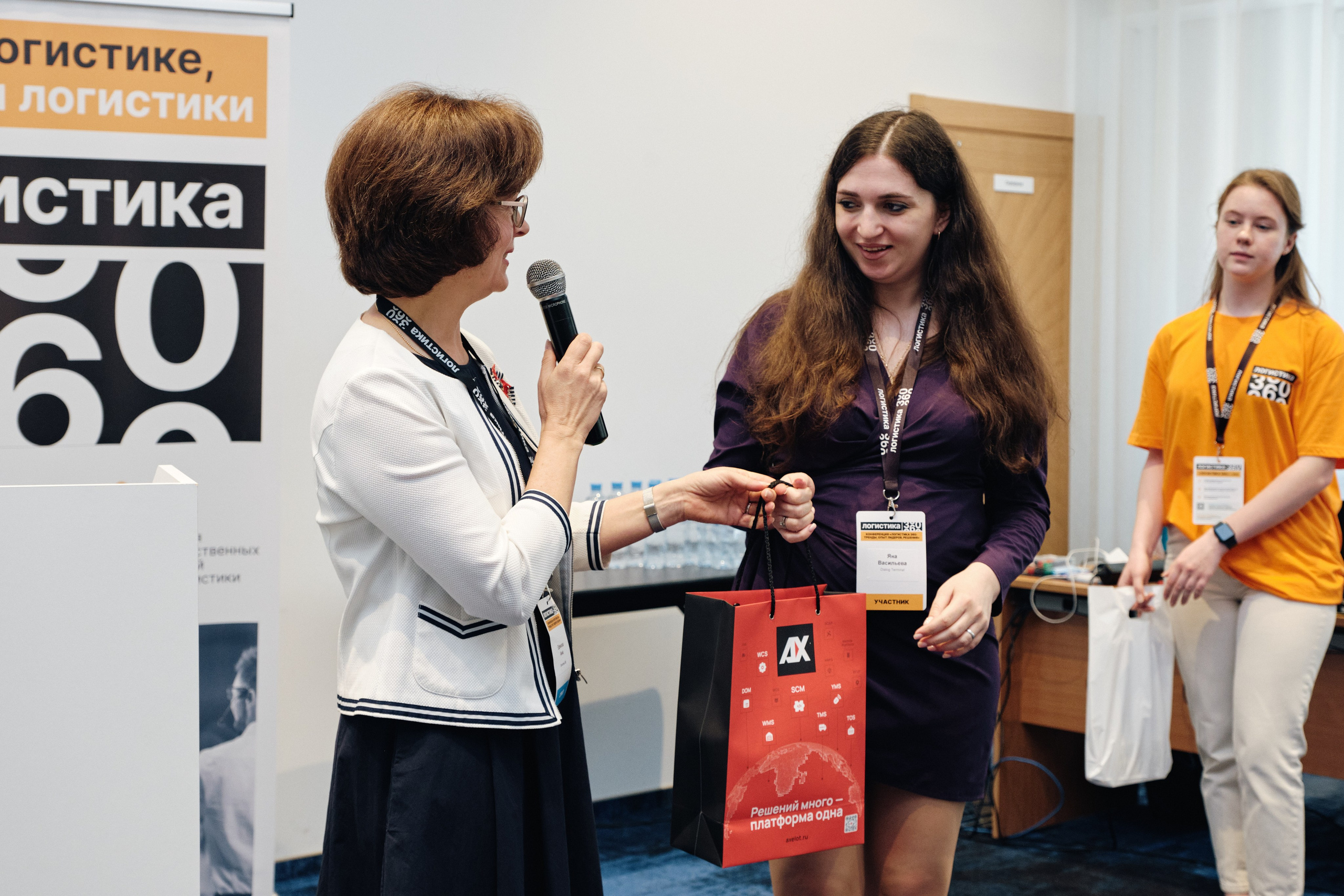 Конференция Логистика 360. Семейные и свадебные фотосессии в СПб, в студии, на улице, на природе