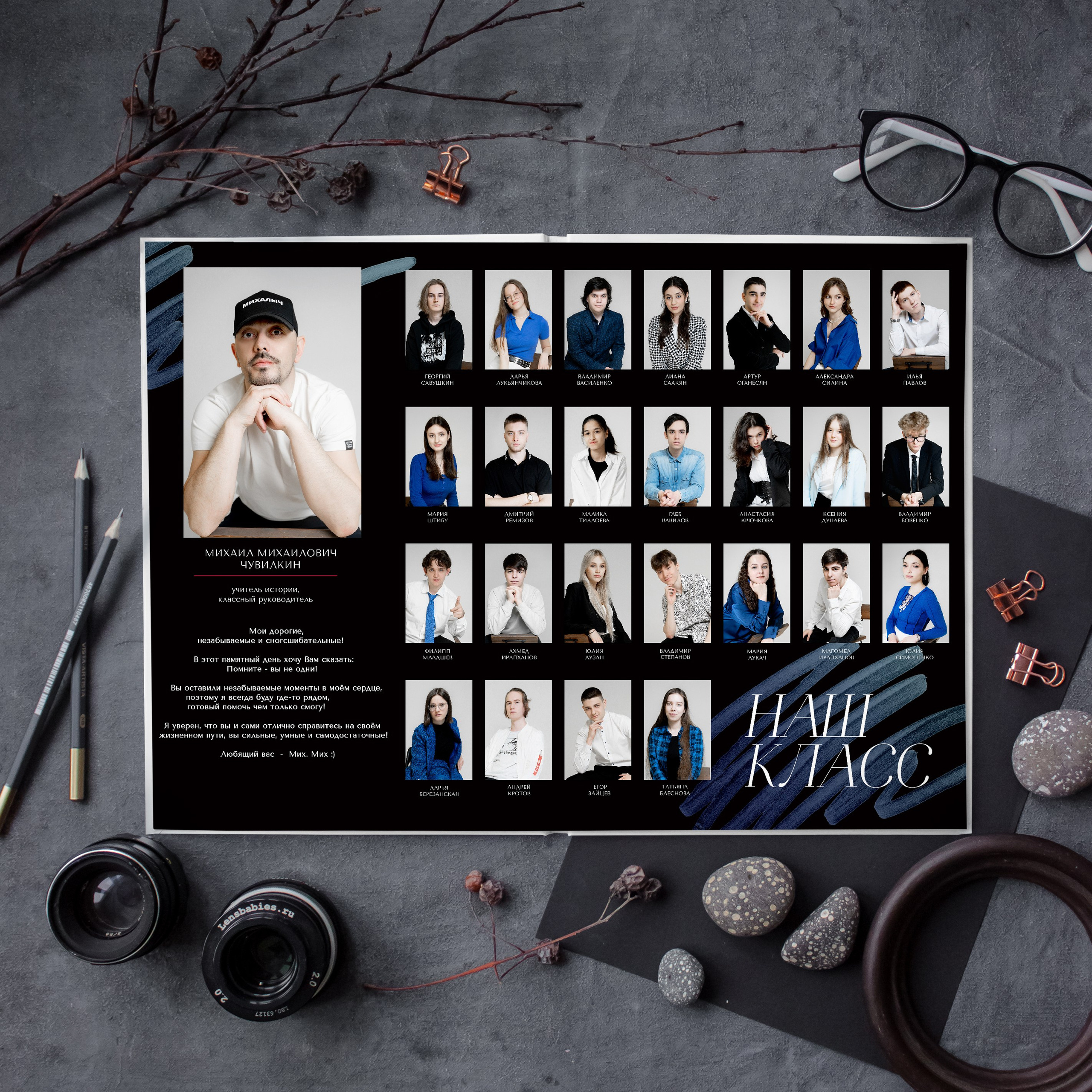 Выпускные альбомы. Школа 11 кл. Фотограф Ольга Шупель