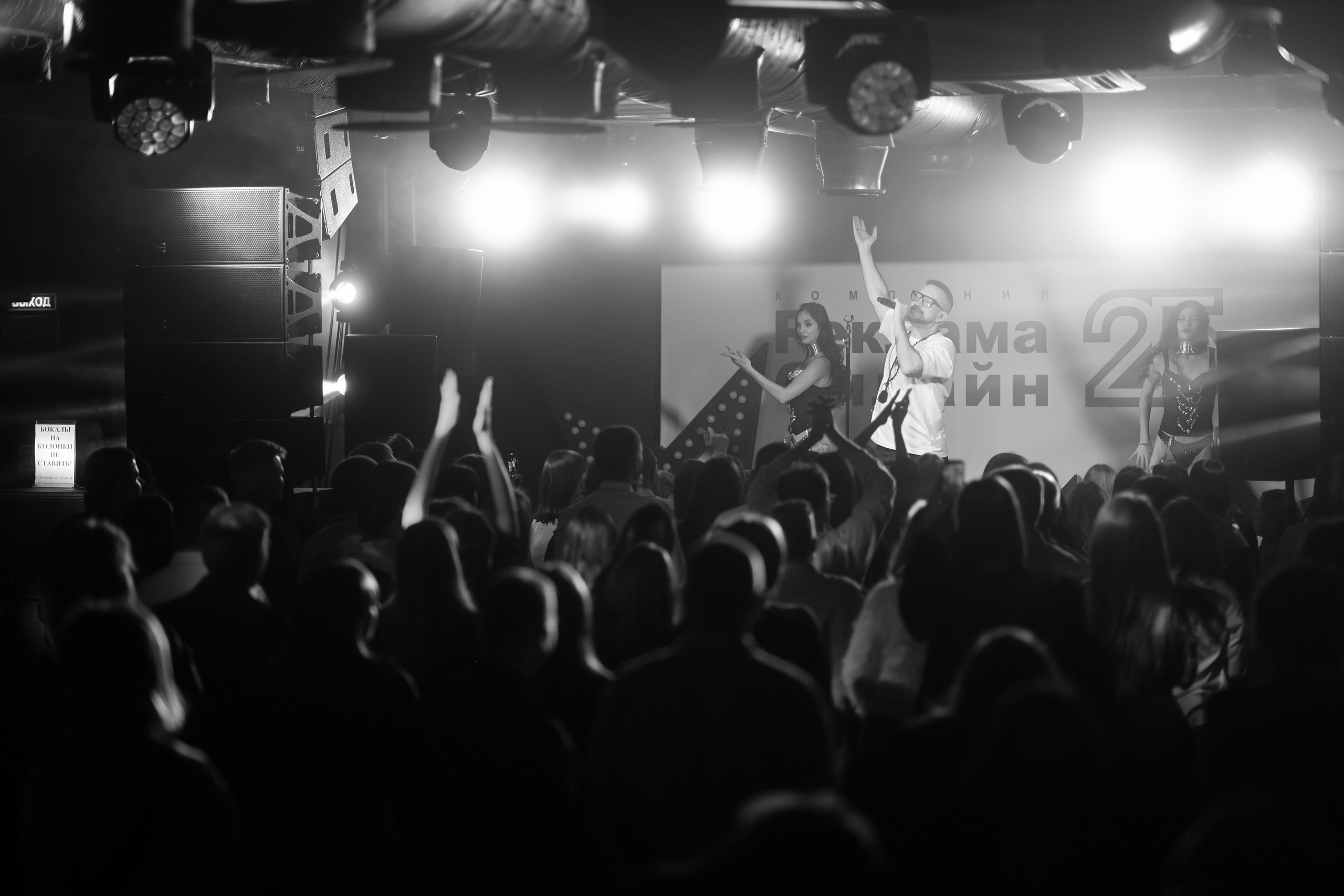 Реклама Онлайн 25 лет