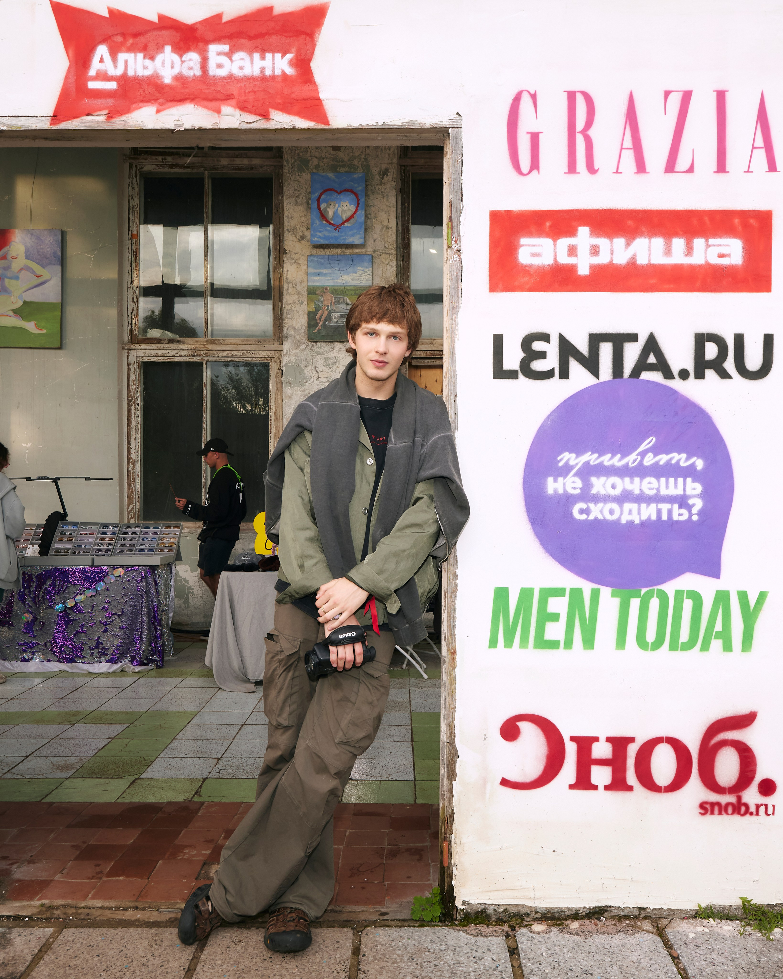 Круто фестиваль