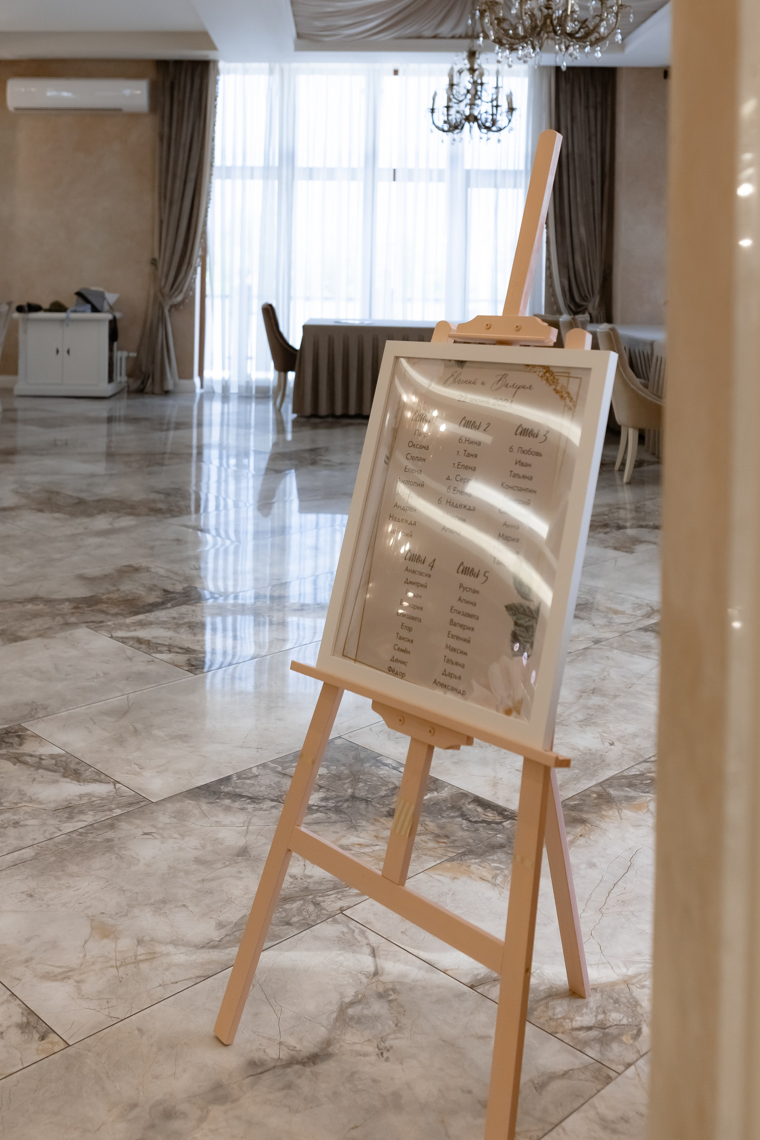 Валерия и Евгений. Свадебный и семейный фотограф в Челябинске. Аврамец Анна