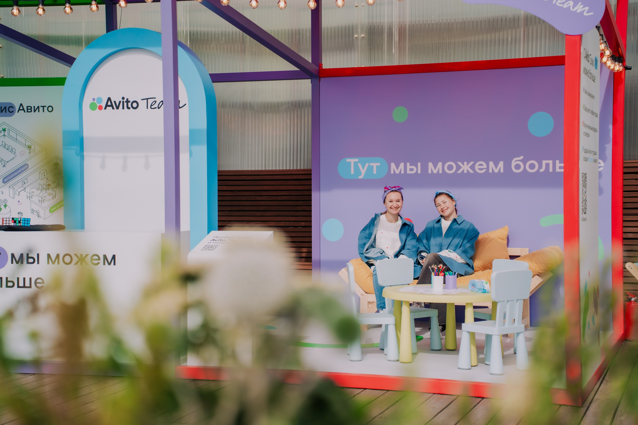 AVITO TEAM | Антон тут рядом. Портретный и репортажный фотограф в Санкт-Петербурге Максим Пашков