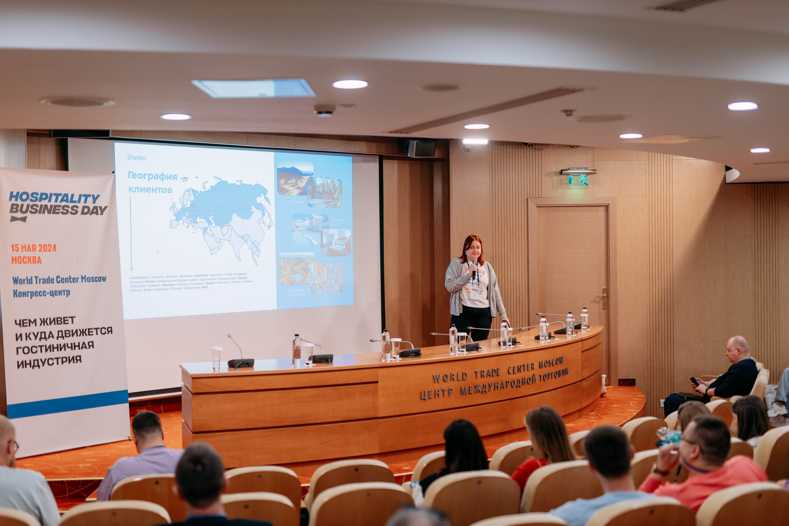 Форум отельеров. Фото и видео съемка. Андрей Ионов