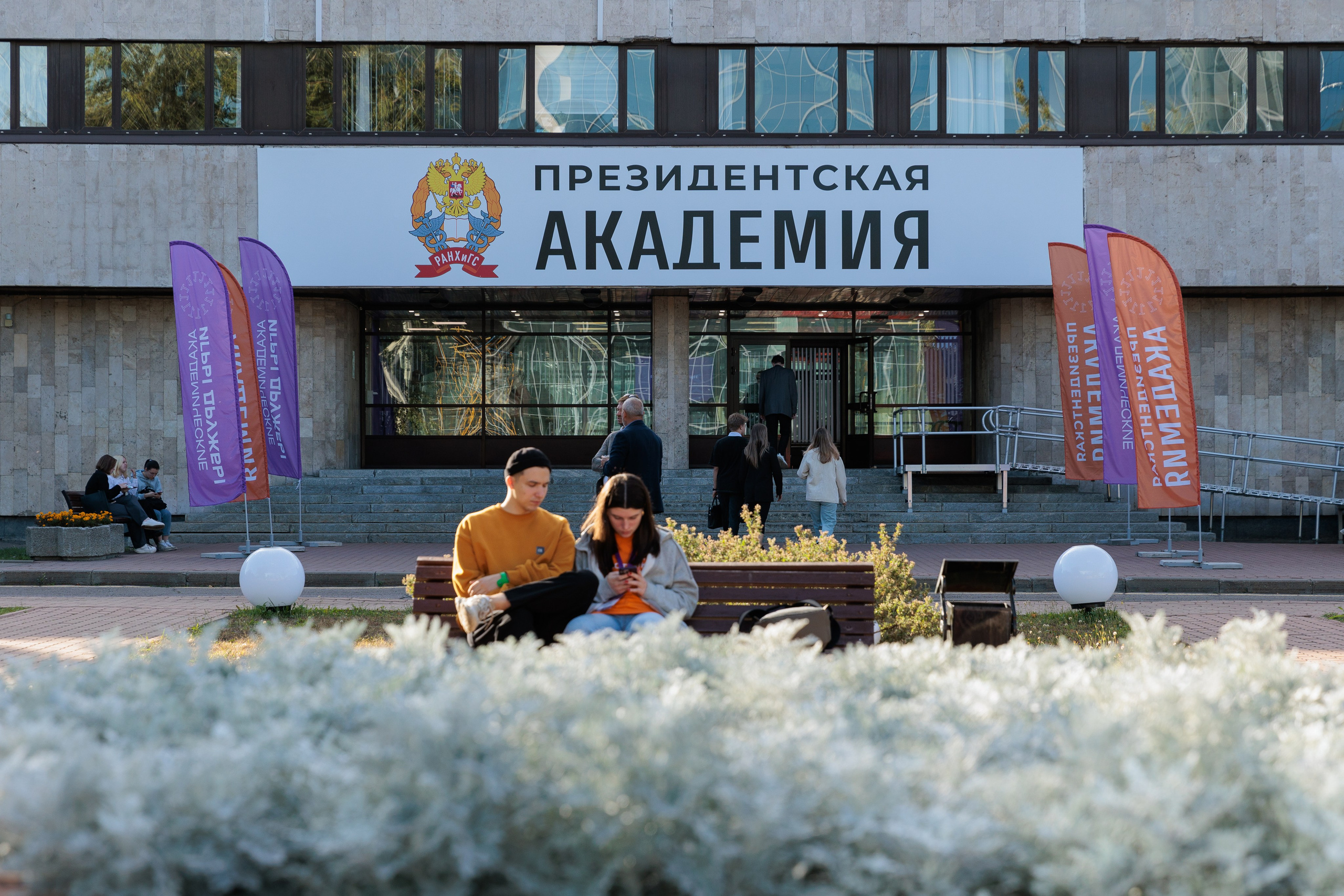 День Академии 2024. Фотограф в Москве Даша Зуева