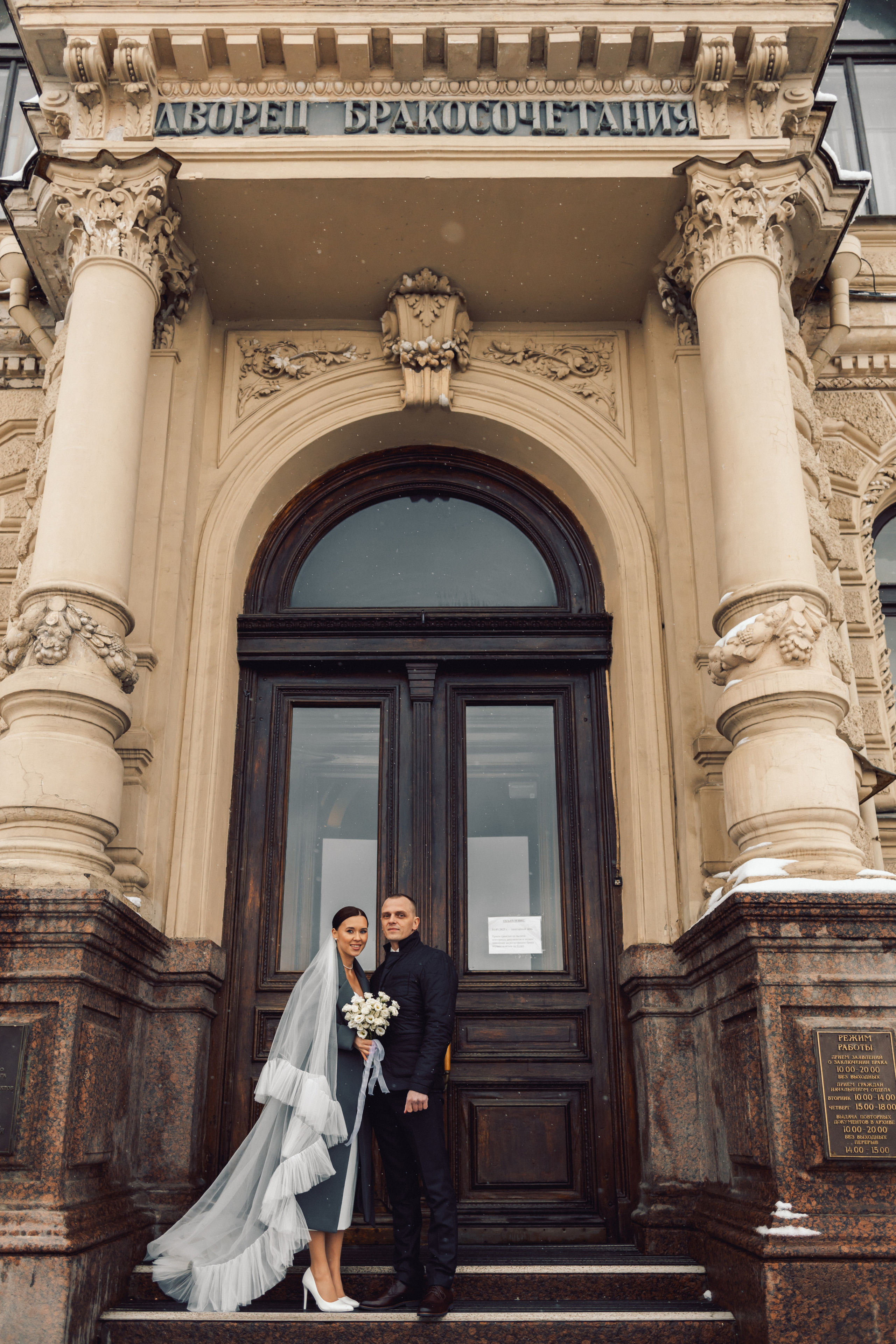 Екатерина и Илья. Фотограф в Санкт-Петербурге Виктория Безверхая