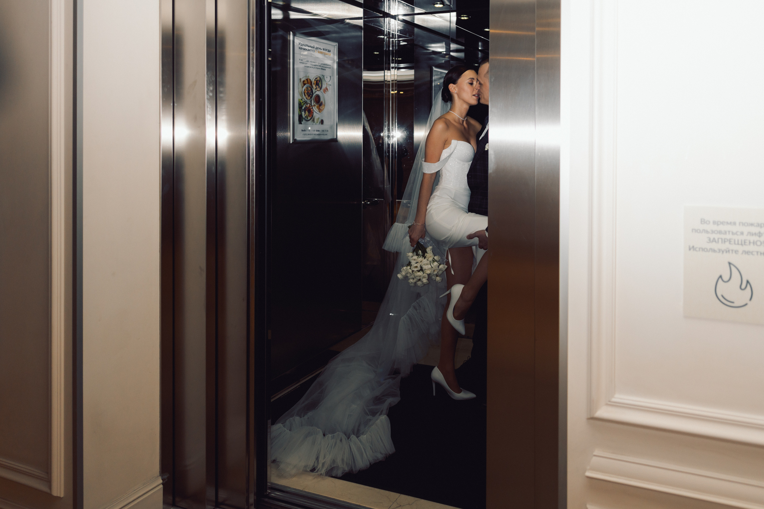 Екатерина и Илья. Фотограф в Санкт-Петербурге Виктория Безверхая