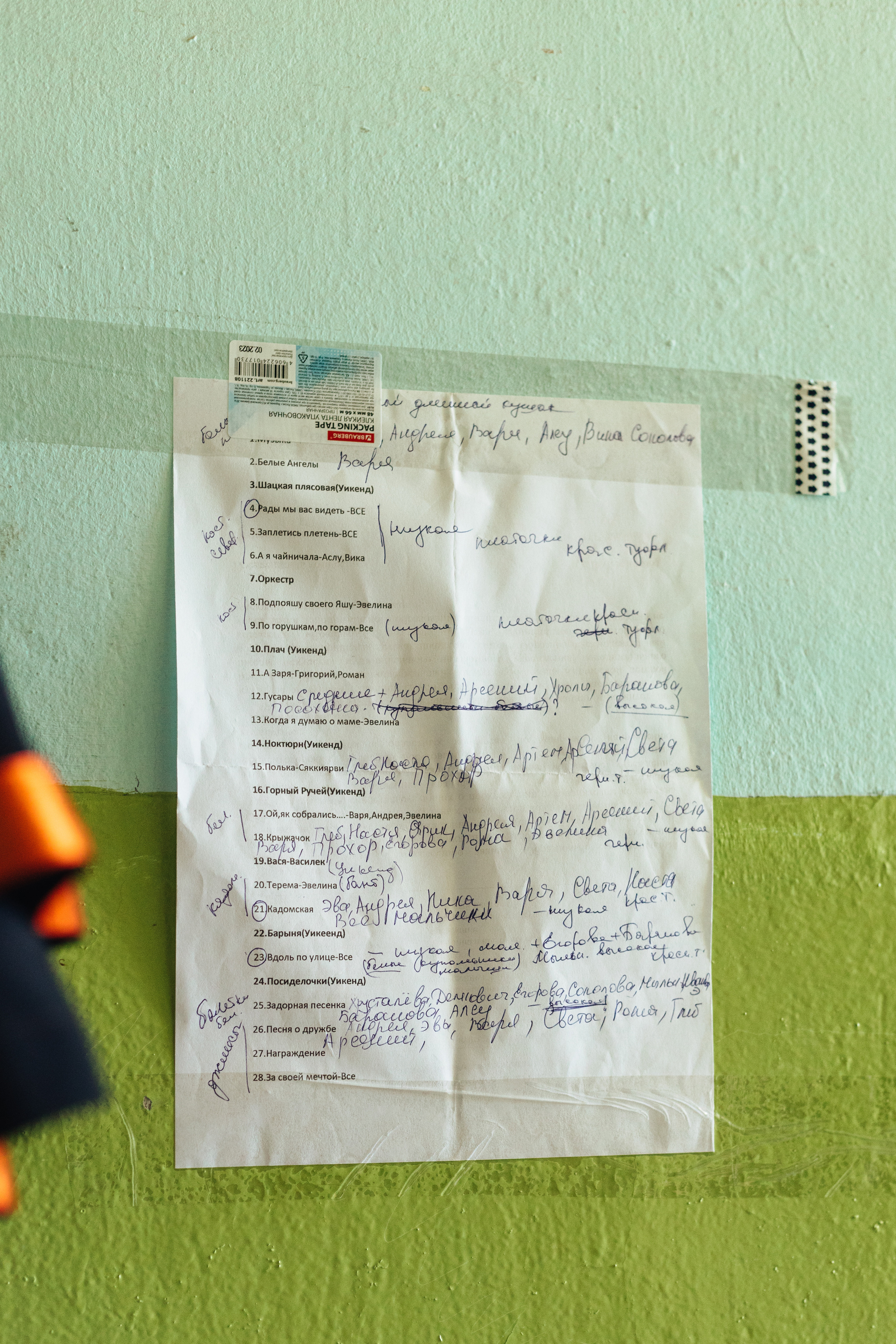 Отчетный концерт. Фотограф в Санкт-Петербурге Виктория Безверхая