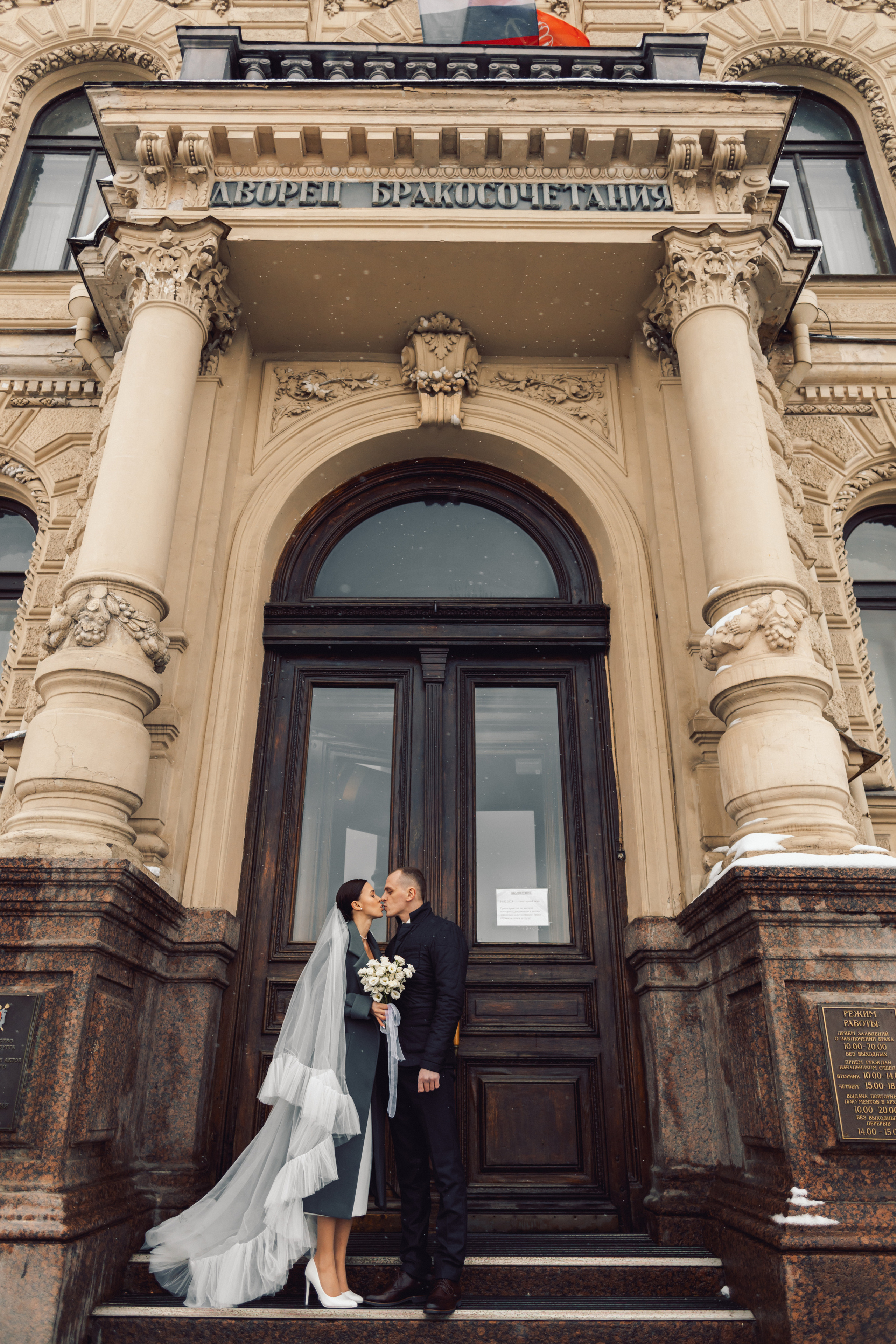 Екатерина и Илья. Фотограф в Санкт-Петербурге Виктория Безверхая