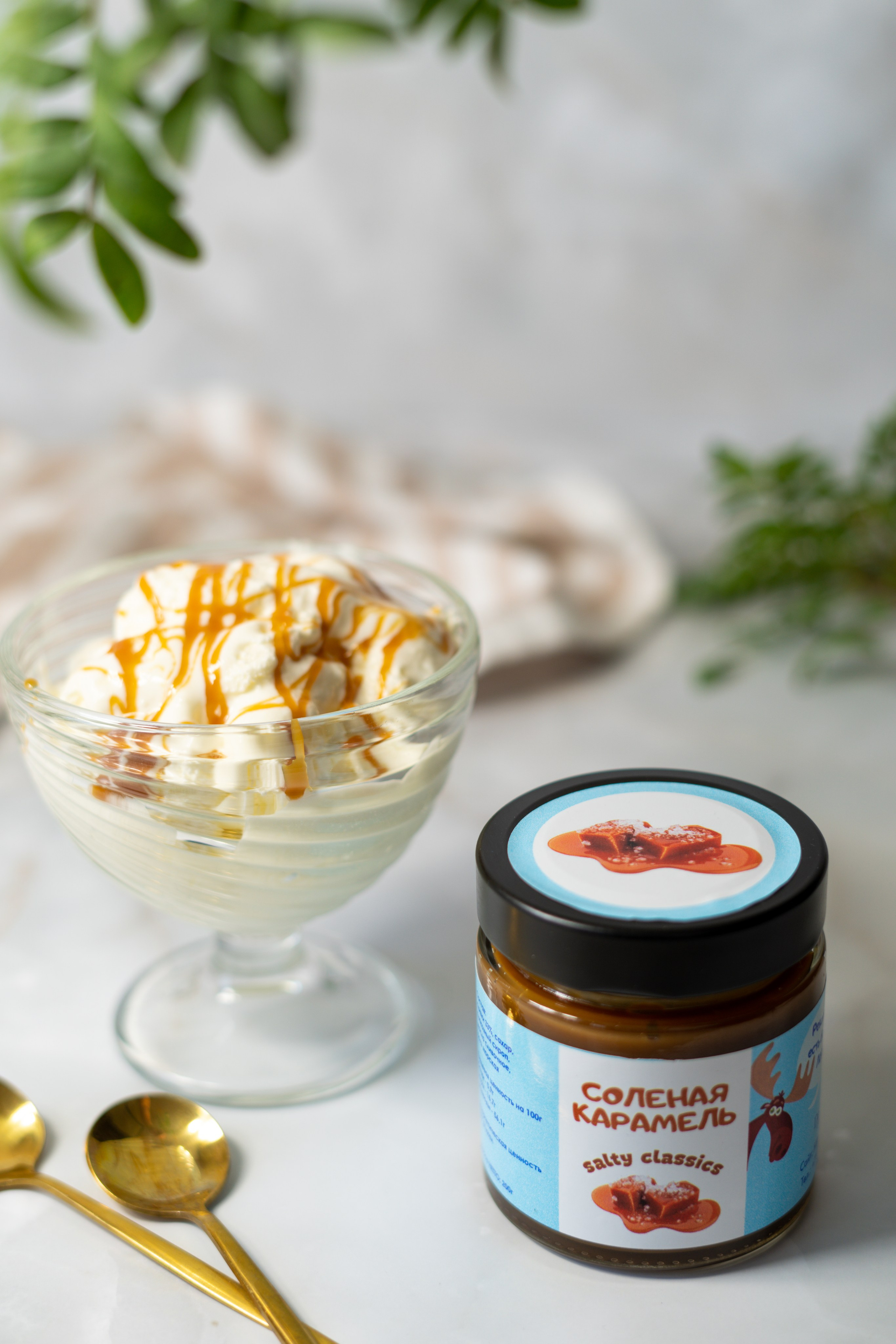 Соленая карамель. Сайт фотографа Алии Фаттах