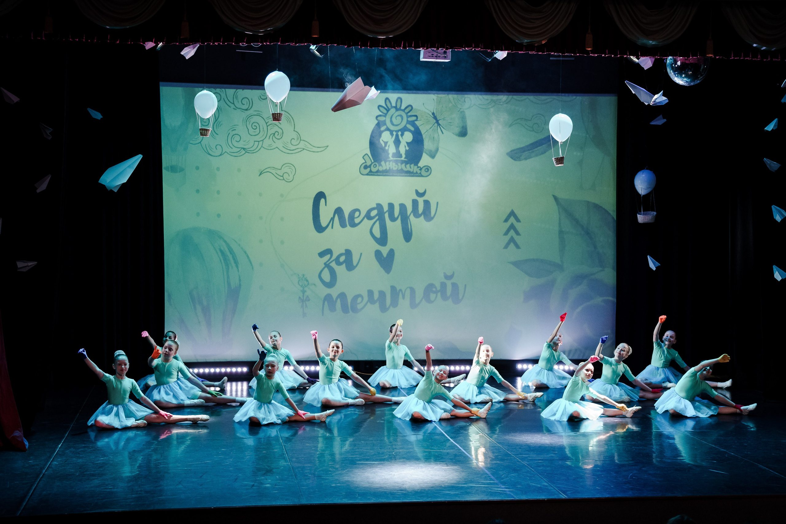 Концерт «Солнышко» г. Ростов Великий. Репортажный фотограф Сергей Сажин г. Ярославль