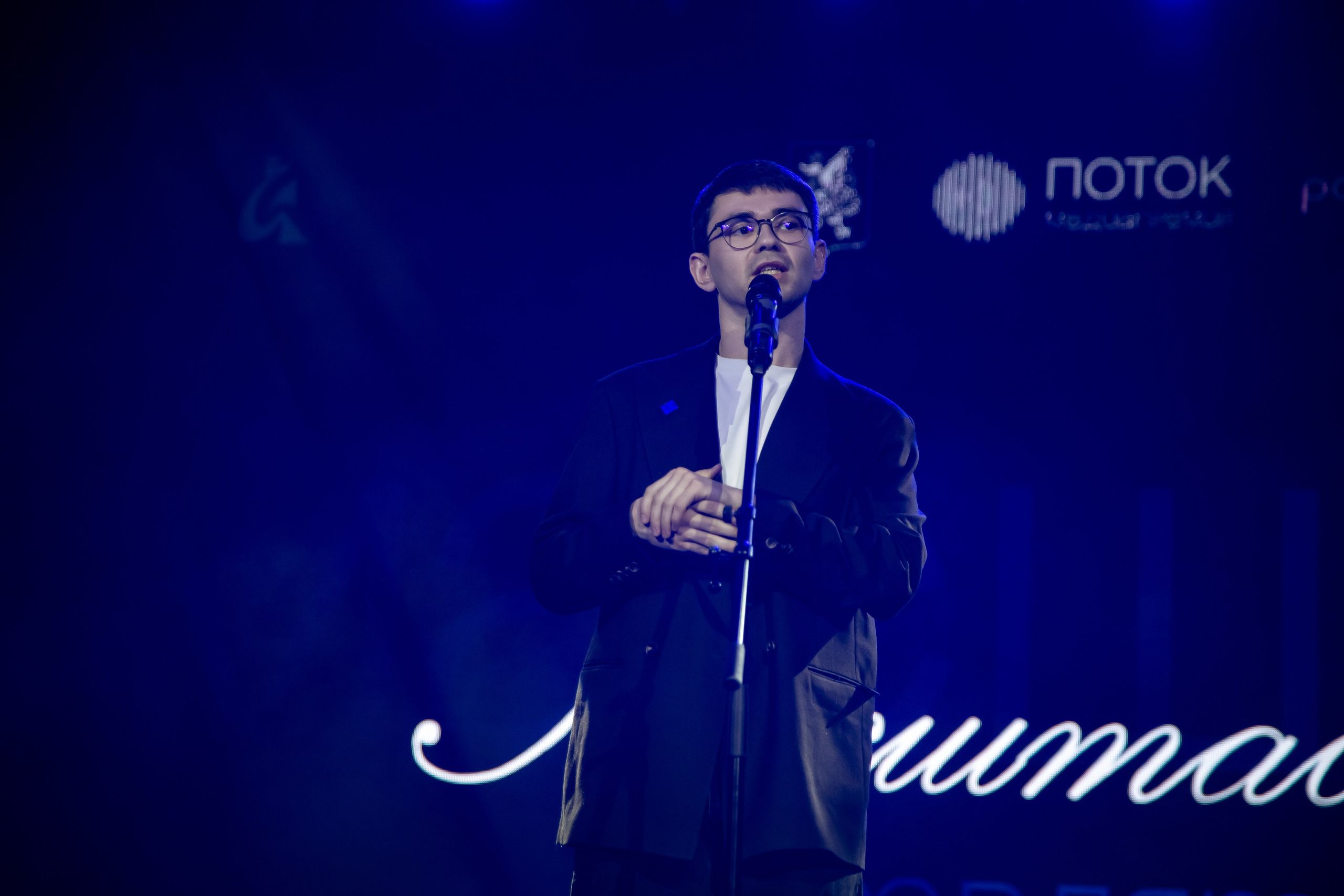 II Медиапремия «Поток». Репортажный и портретный фотограф Казань / Горячих Полина