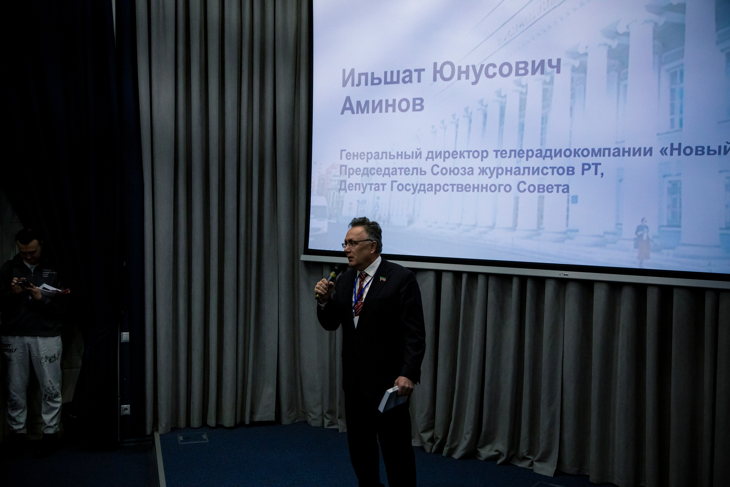 «Человек и цифровое пространство». Репортажный и портретный фотограф Казань / Горячих Полина