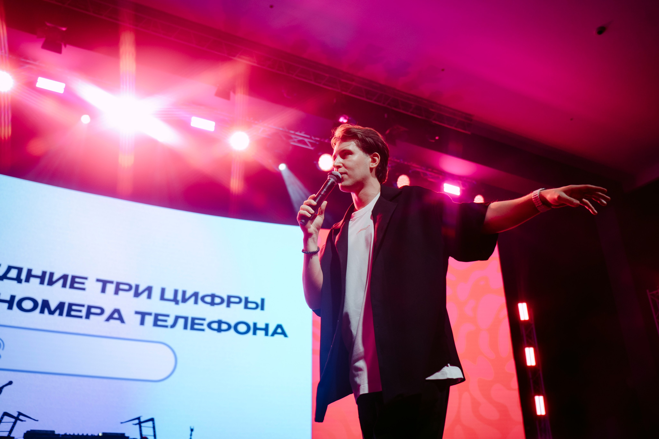 Совкомбанк «Лига приключений». Главная