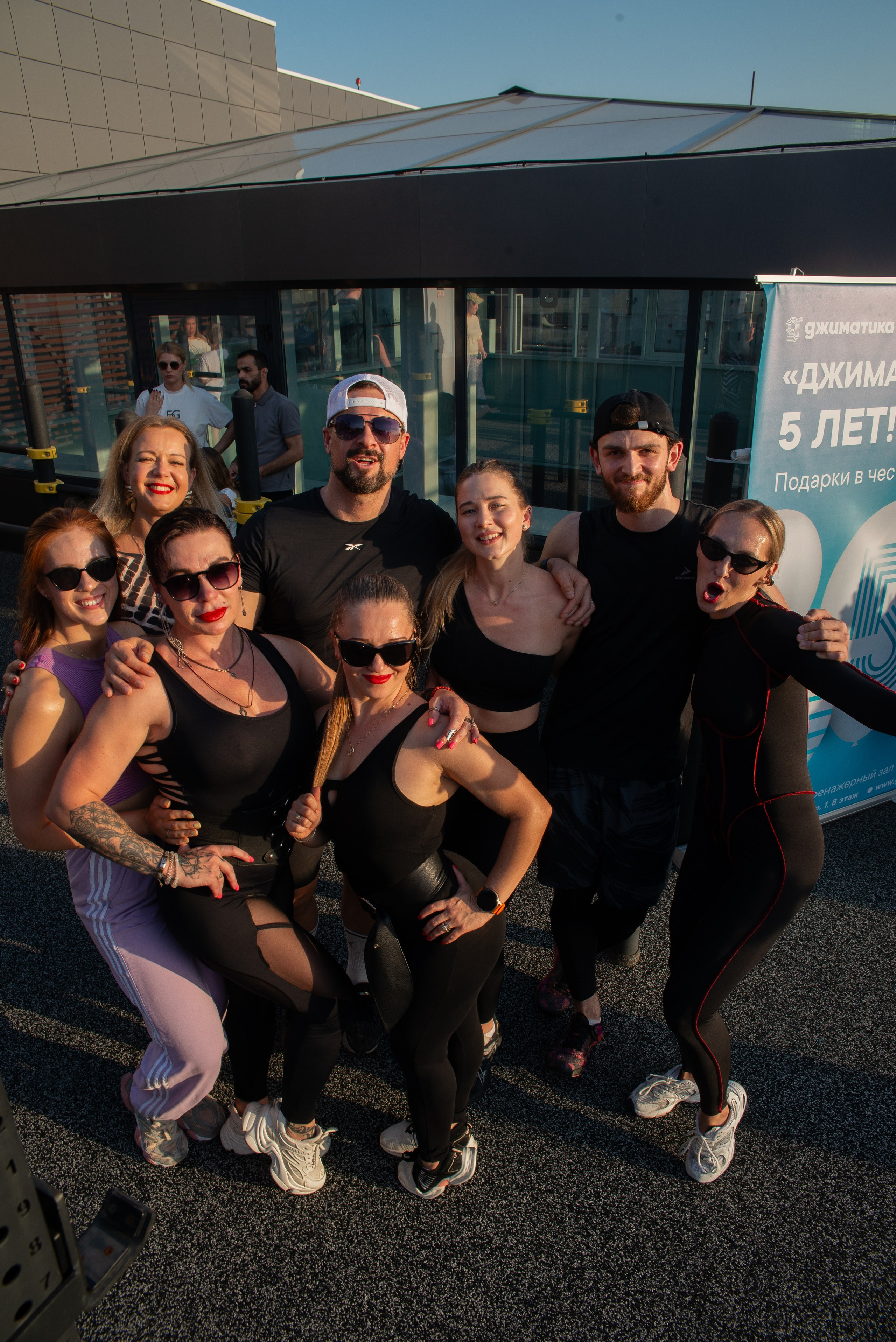 Джиматика 5 лет