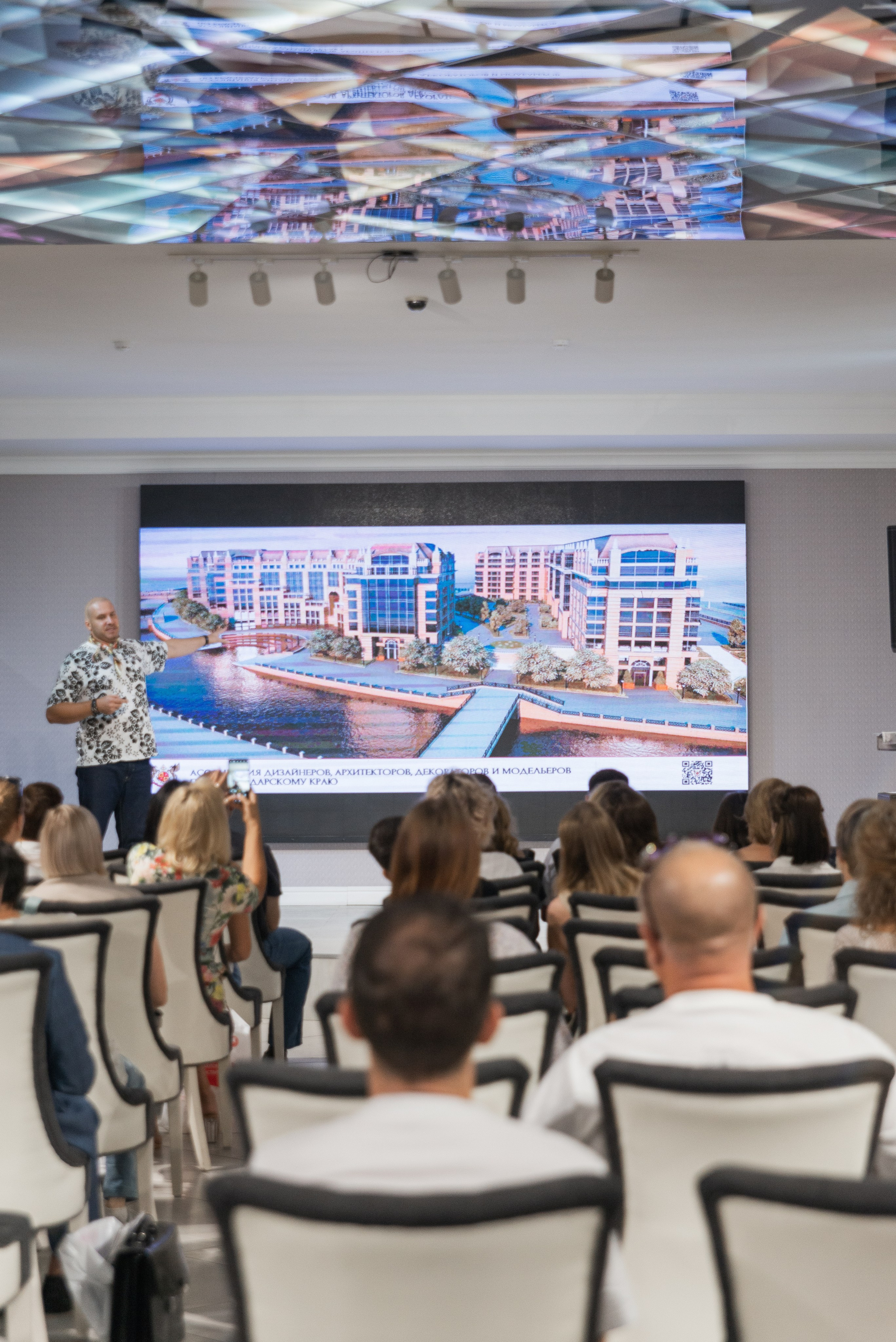 Фотосессия конференции в Краснодаре