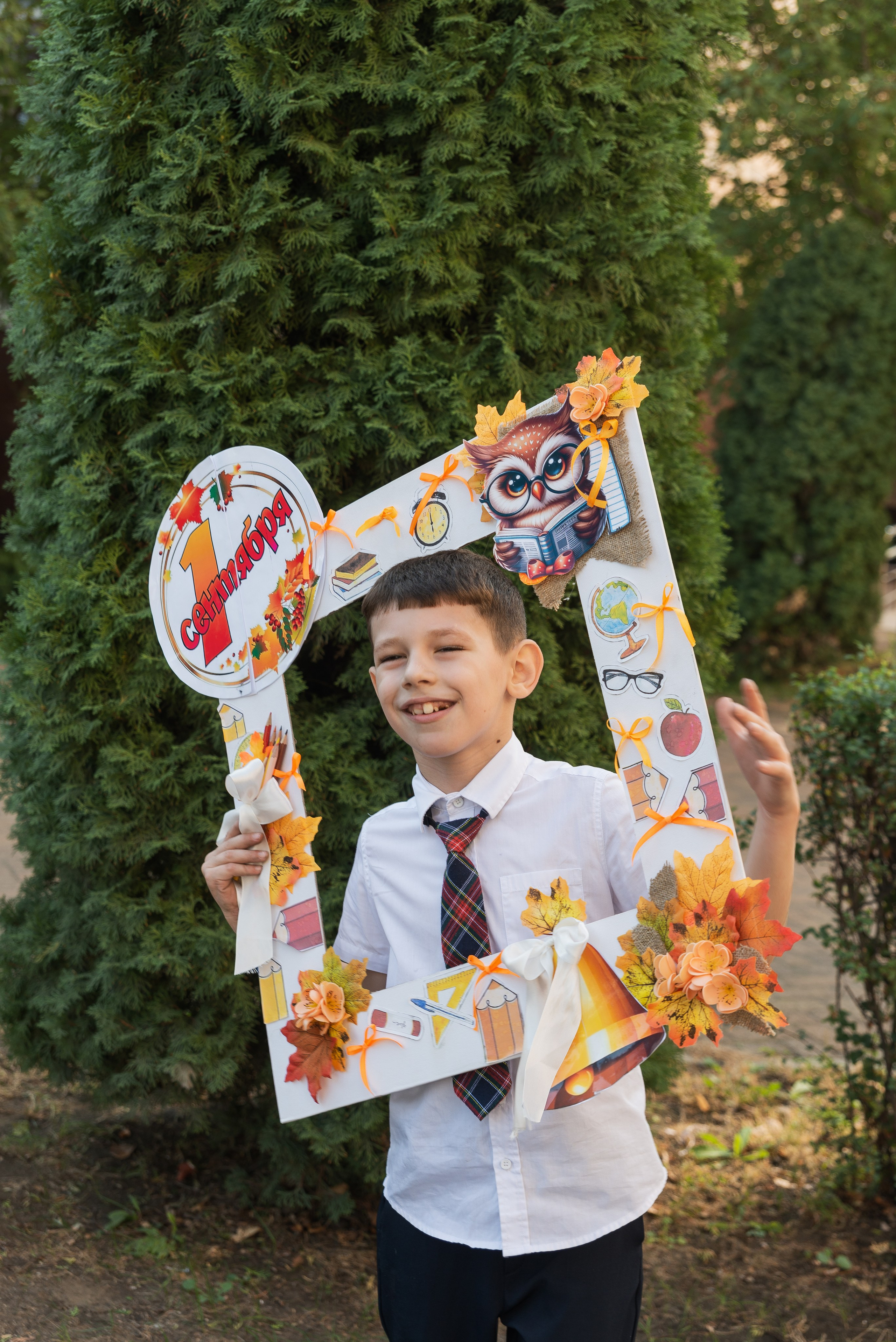 Первый класс