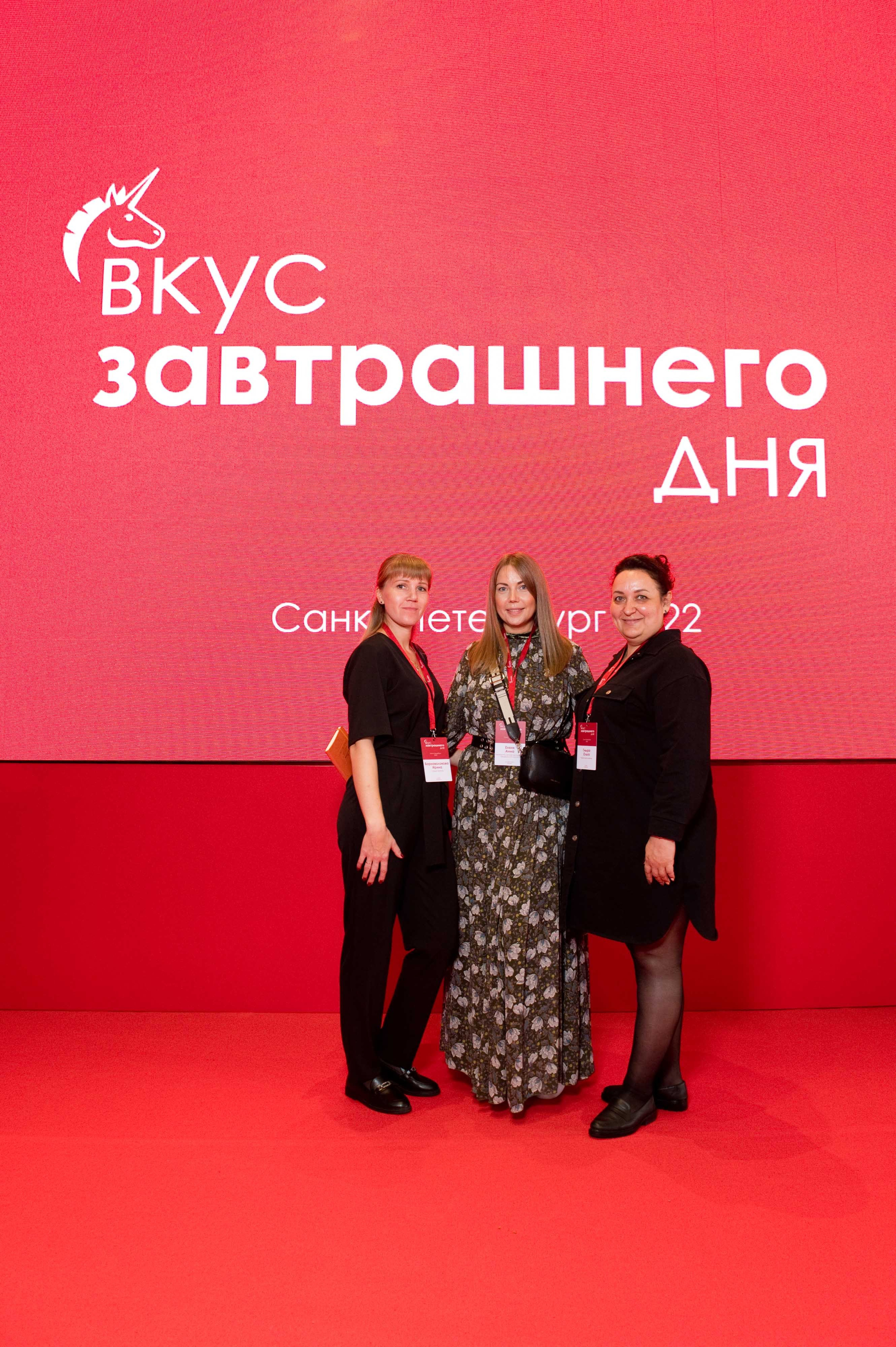 Мероприятие для клиентов и партнеров Puratos. Репортажный фотограф и видеограф Слава Думчев. Тимбилдинги, отчетники, корпоративы