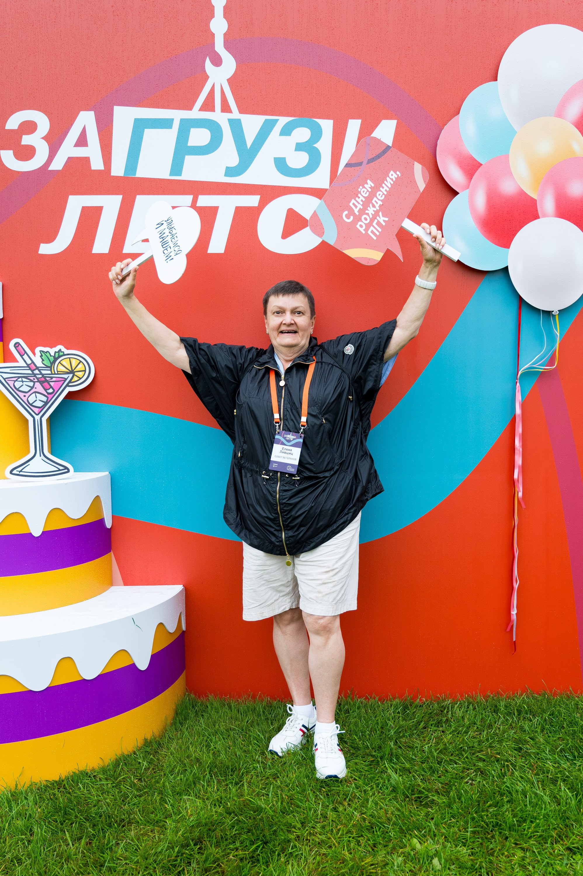 Летний корпоратив-тимбилдинг Первой Грузовой Компании. Репортажный фотограф и видеограф Слава Думчев. Тимбилдинги, отчетники, корпоративы