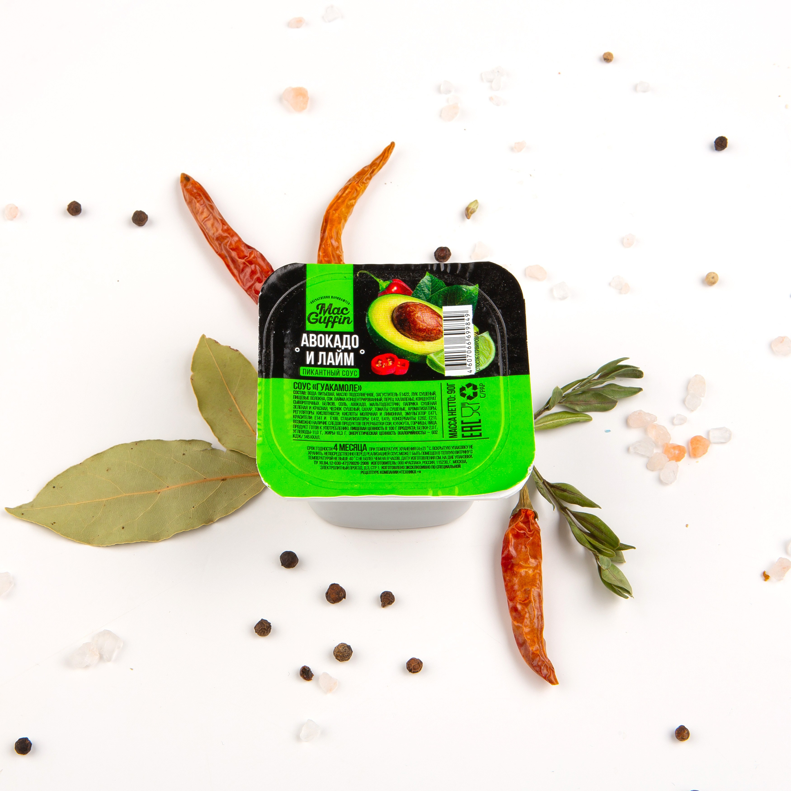 Снеки. Фотограф Мария Кольцова