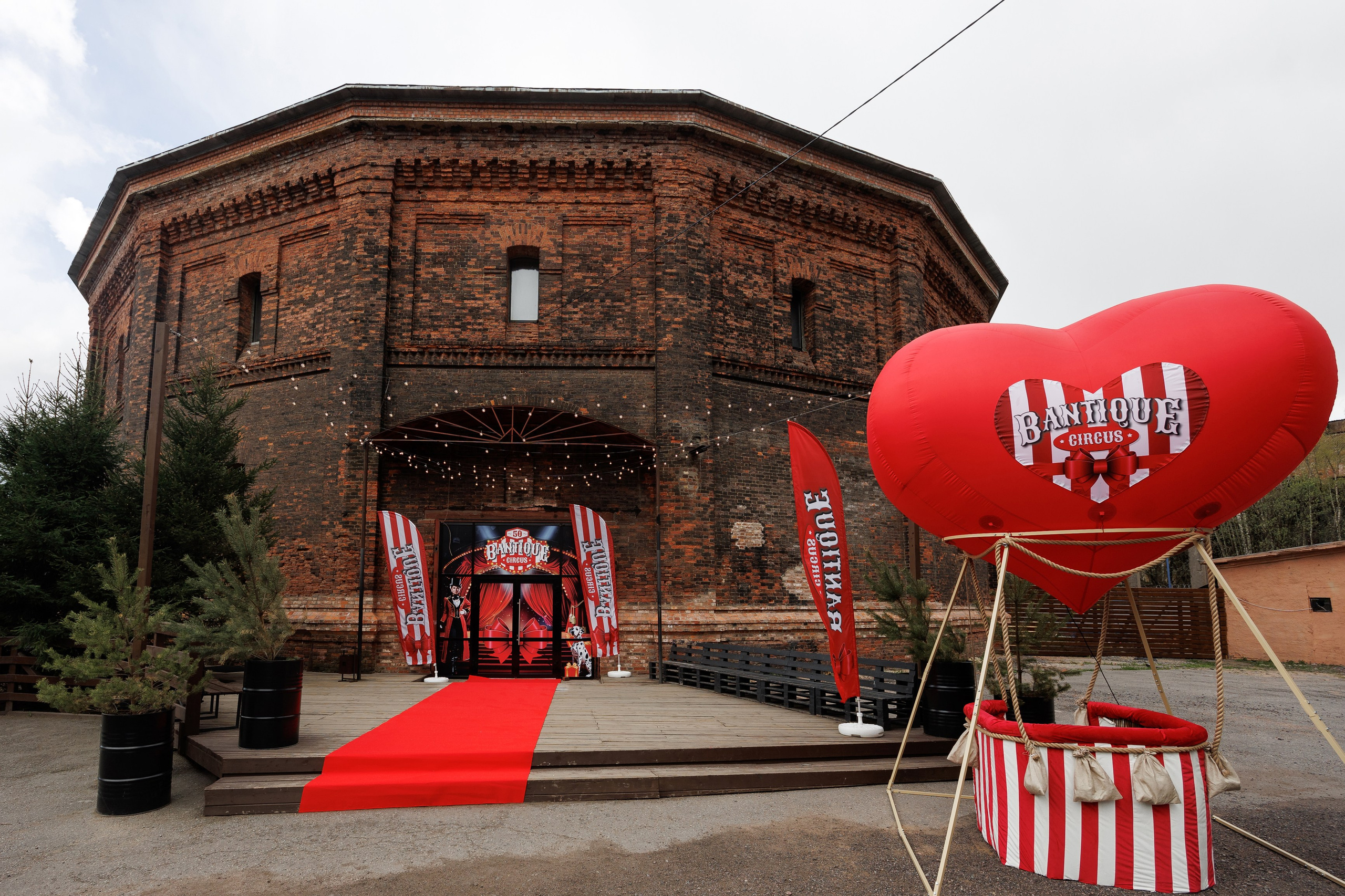 Circus decor. Aleksandr Tsukanov