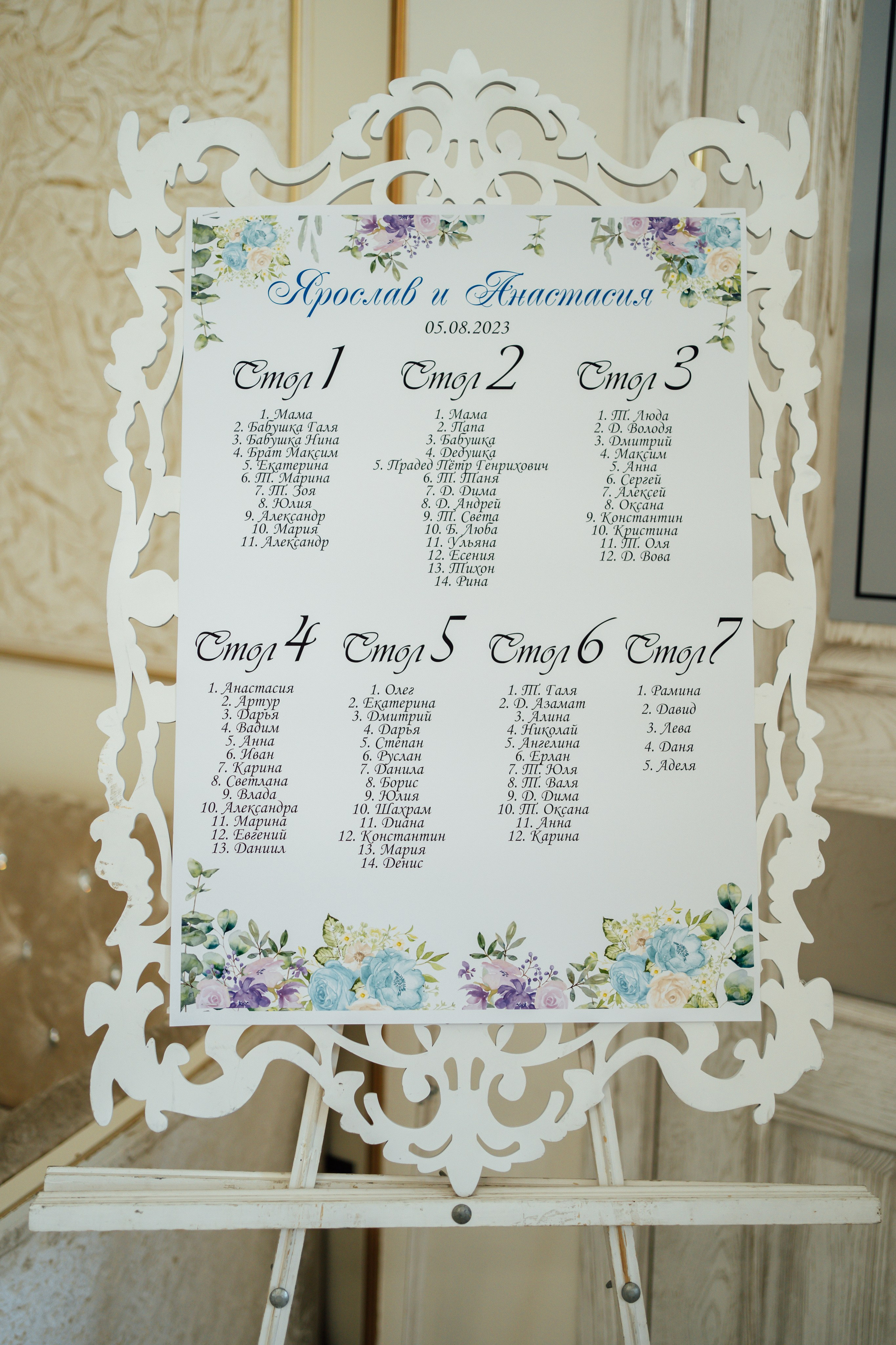 Ярослав и Анастасия. Свадебный и семейный фотограф в Волгограде Наталья Наумова