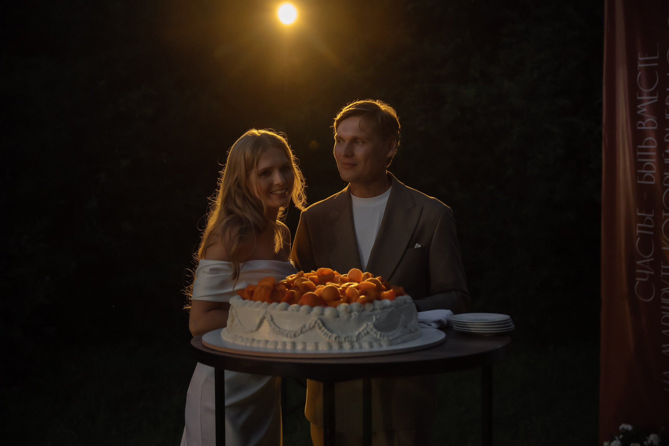 Сергей и Анастасия. Свадебный фотограф в Красноярске Маргарита Синицкая