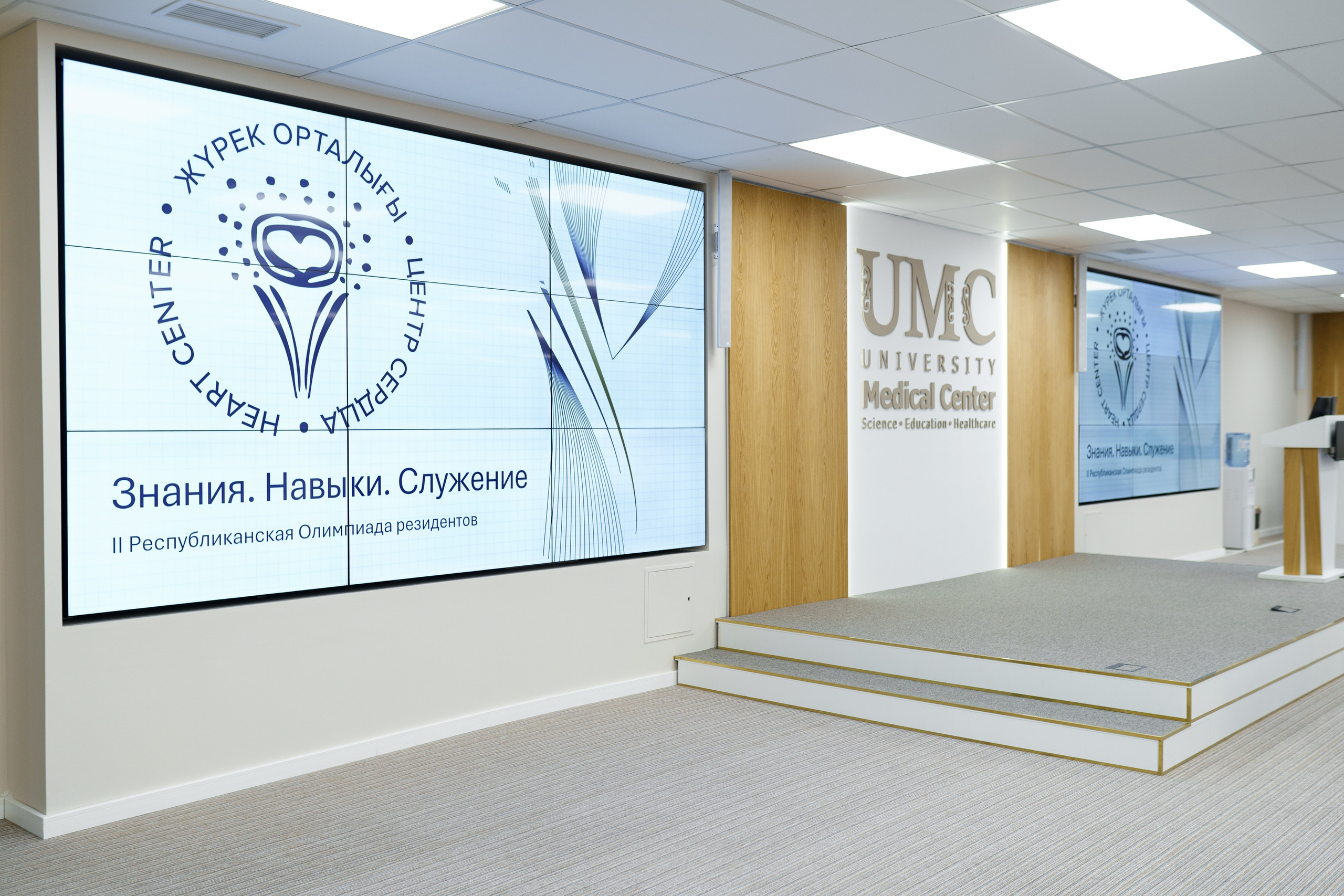 HCF Олимпиада. Aigerimkudaibergen.com