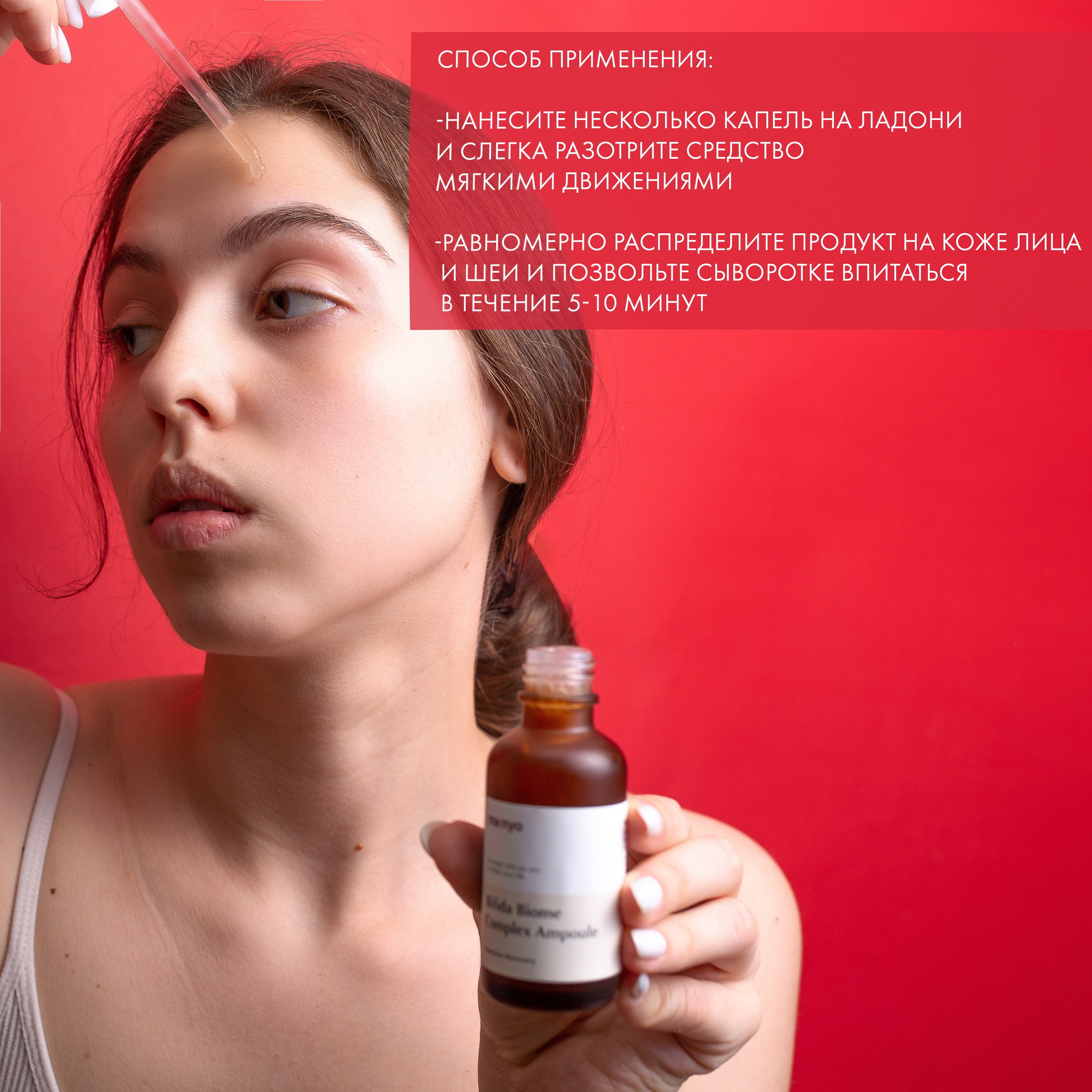 WB Ozon. Контент–фотограф | Леся Лесная