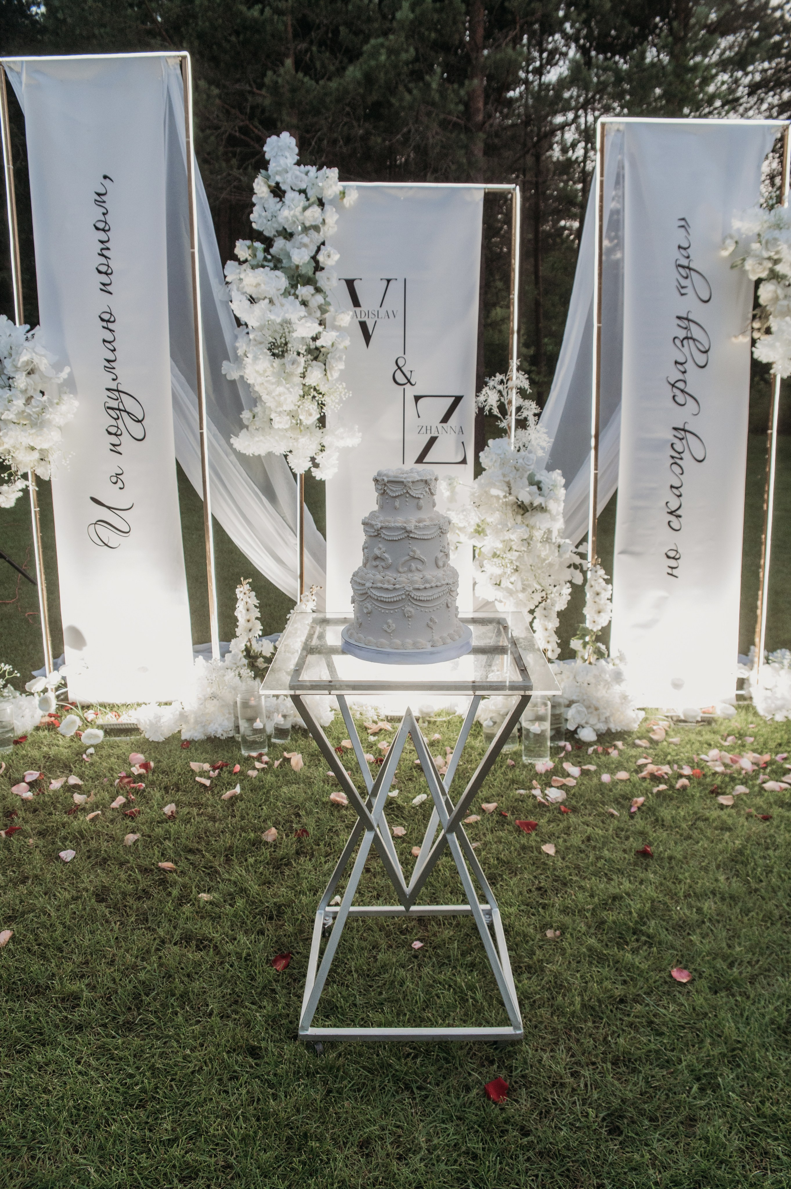 Свадебная фотосессия с утром невесты и красивым свадебным банкетом. Свадебный фотограф в Твери, Москве и Санкт-Петербурге Денисова Екатерина