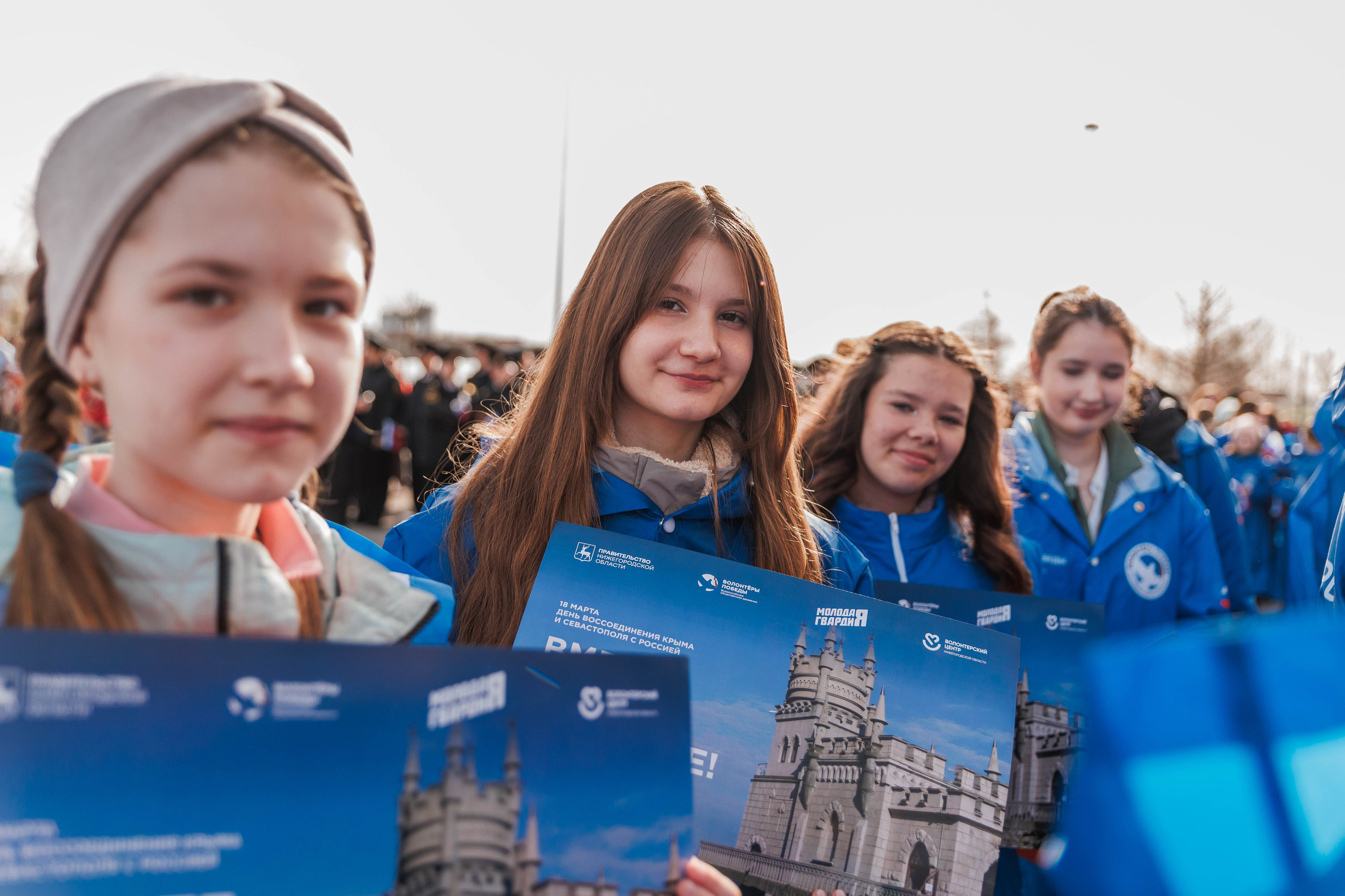 12 ГОДОВЩИНА ВОССОЕДИНЕНИЯ КРЫМА С РОССИЕЙ. Фотограф Нижний Новгород Игнатьева Виктория