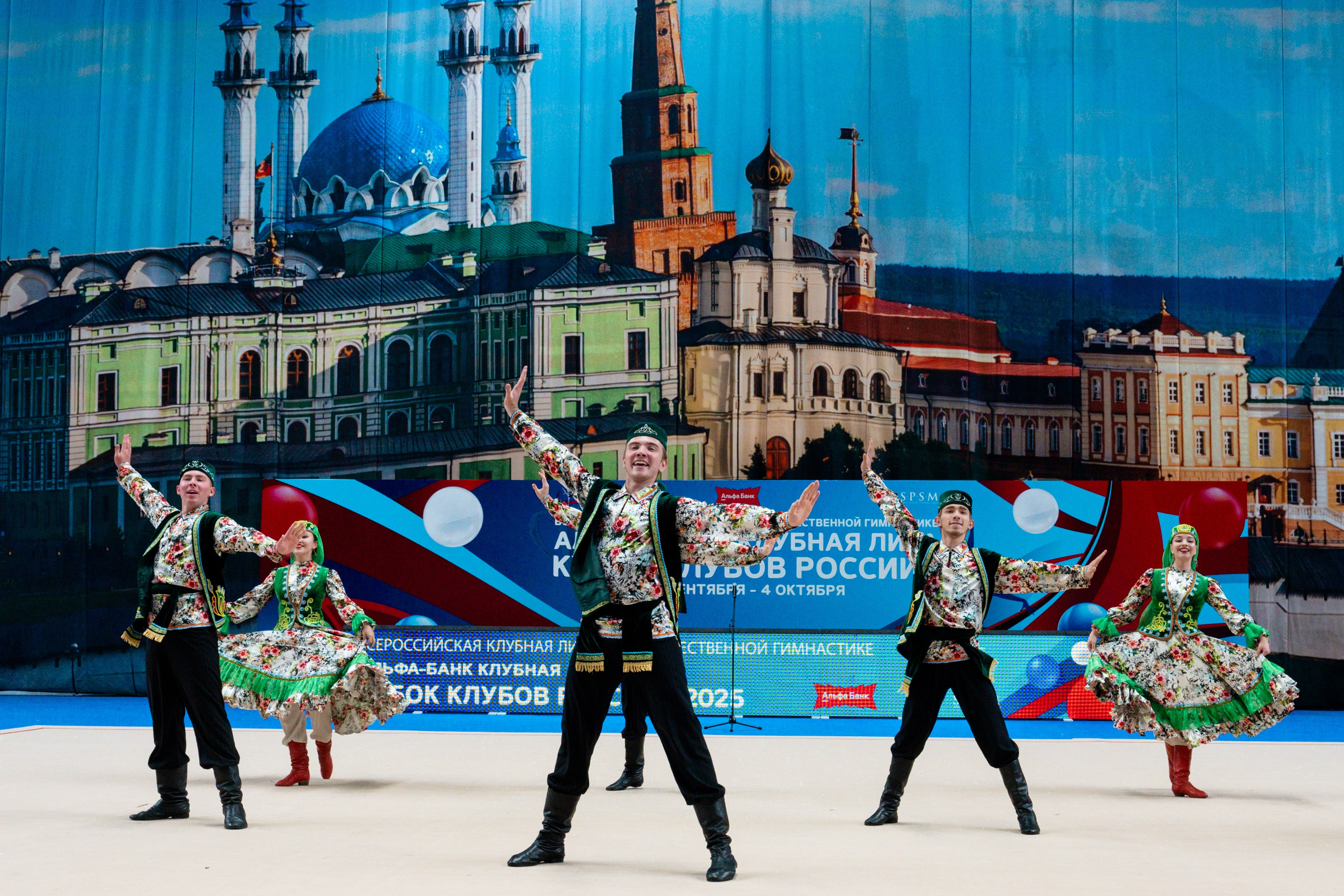 АЛЬФА-БАНК КУБОК КЛУБОВ РОССИИ 2025. КАЗАНЬ. Фотограф Казань