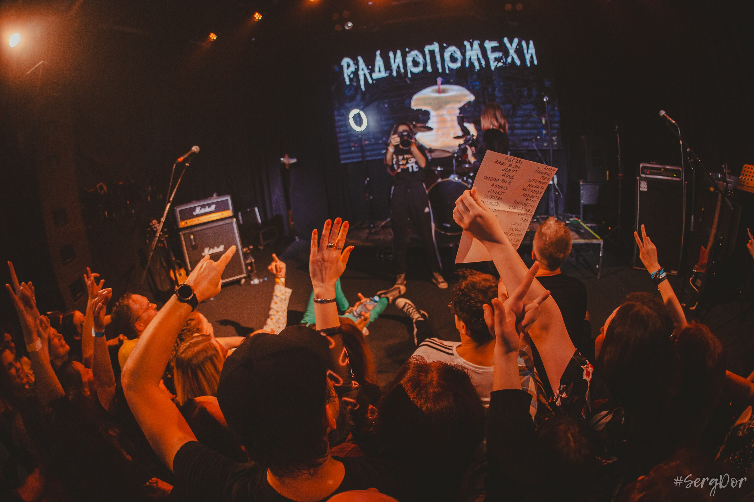 Радиопомехи, Серёга Рудаков, концерт, Культурный центра Сердце, 05.10.2024, Санкт-Петербург, 5 октября 2024 года, SergDor, #SergDor