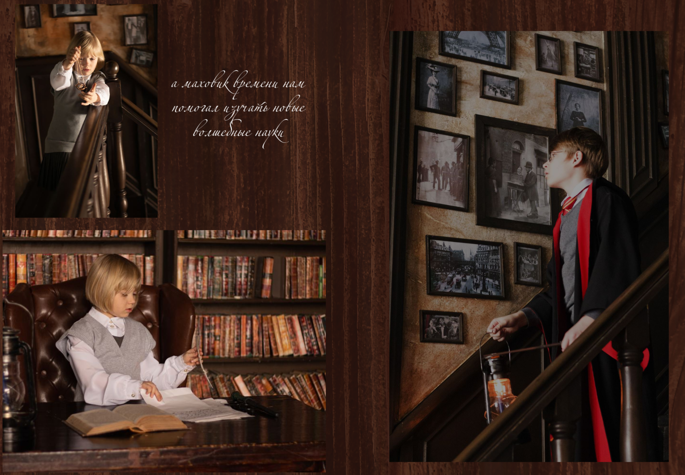 Школа Хогвардс, от 4100р, 10 и более разворотов, плотная обложка, мягкие страницы, 2 выезда, без учета аренды студии