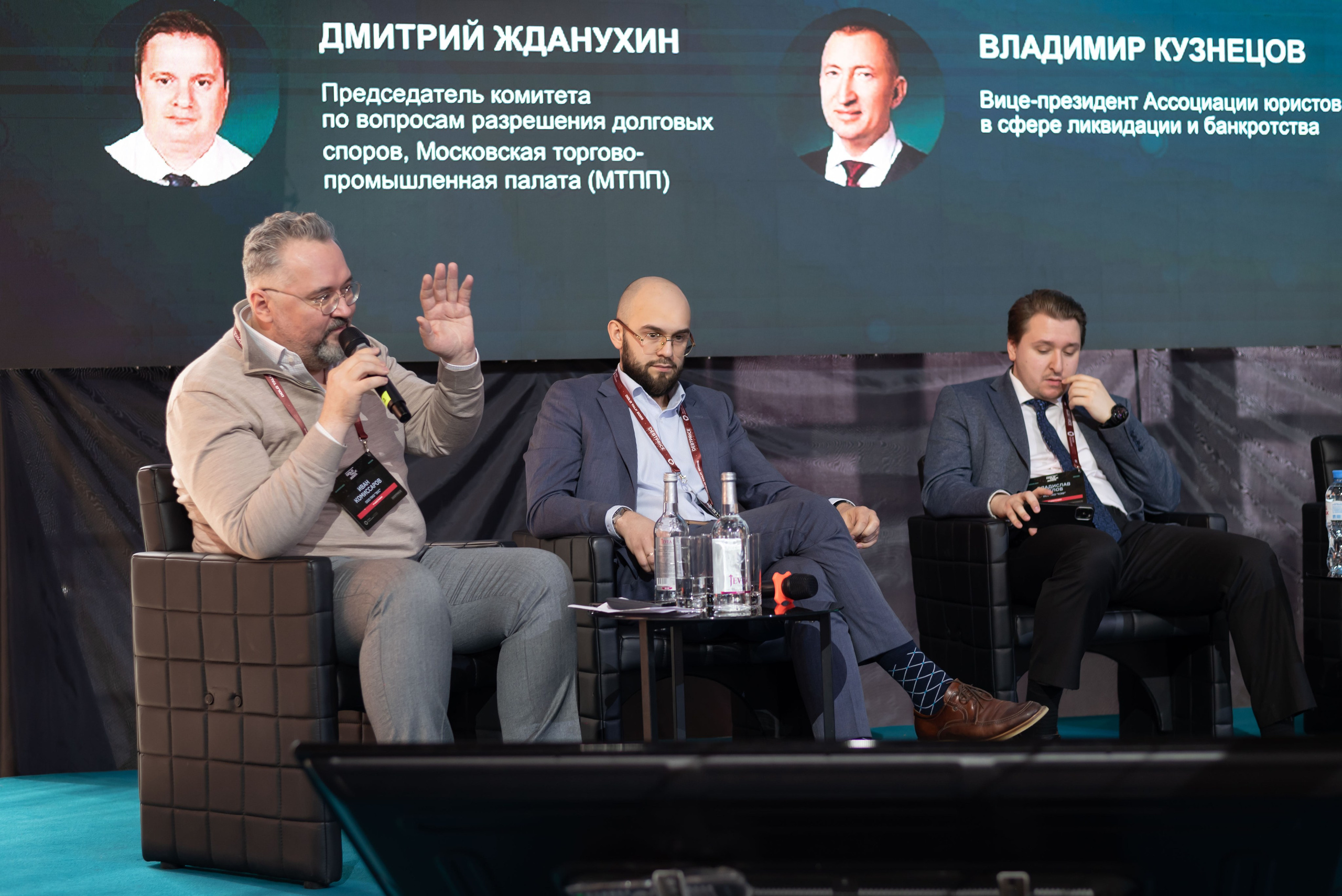 Конференция DOLG TALK. Event photographer from Moscow