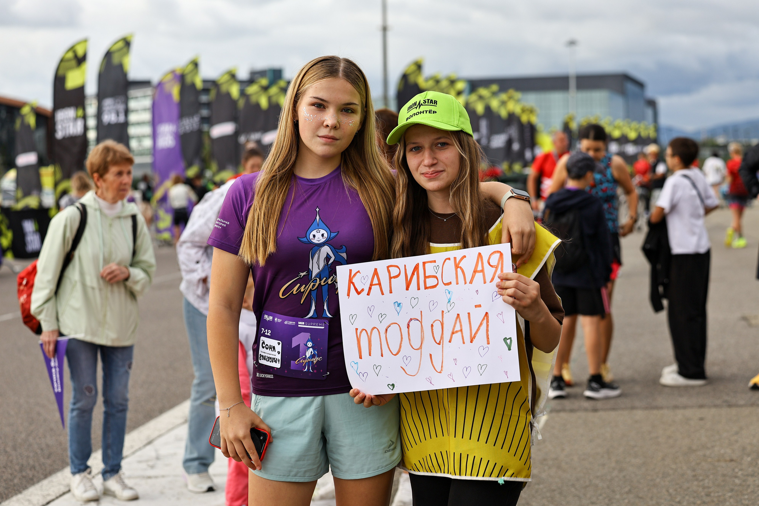 IRONSTAR Сириус 2026. Фототерапевт Ева Бунеева