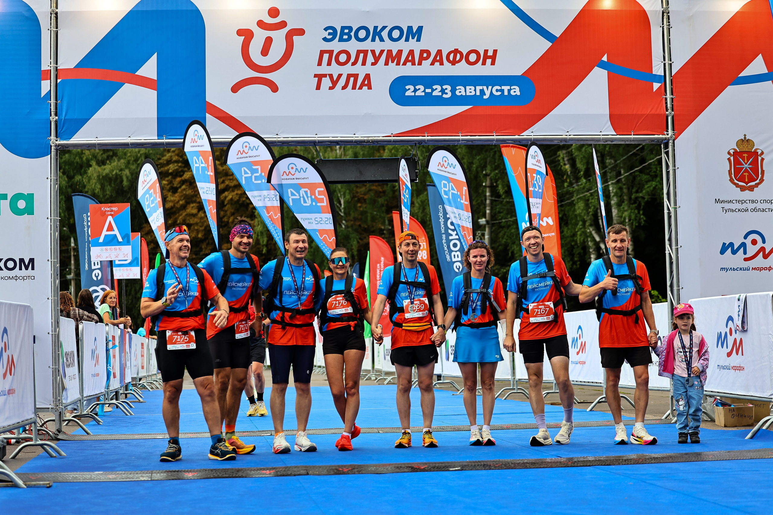 Тульский полумарафон. Фототерапевт Ева Бунеева