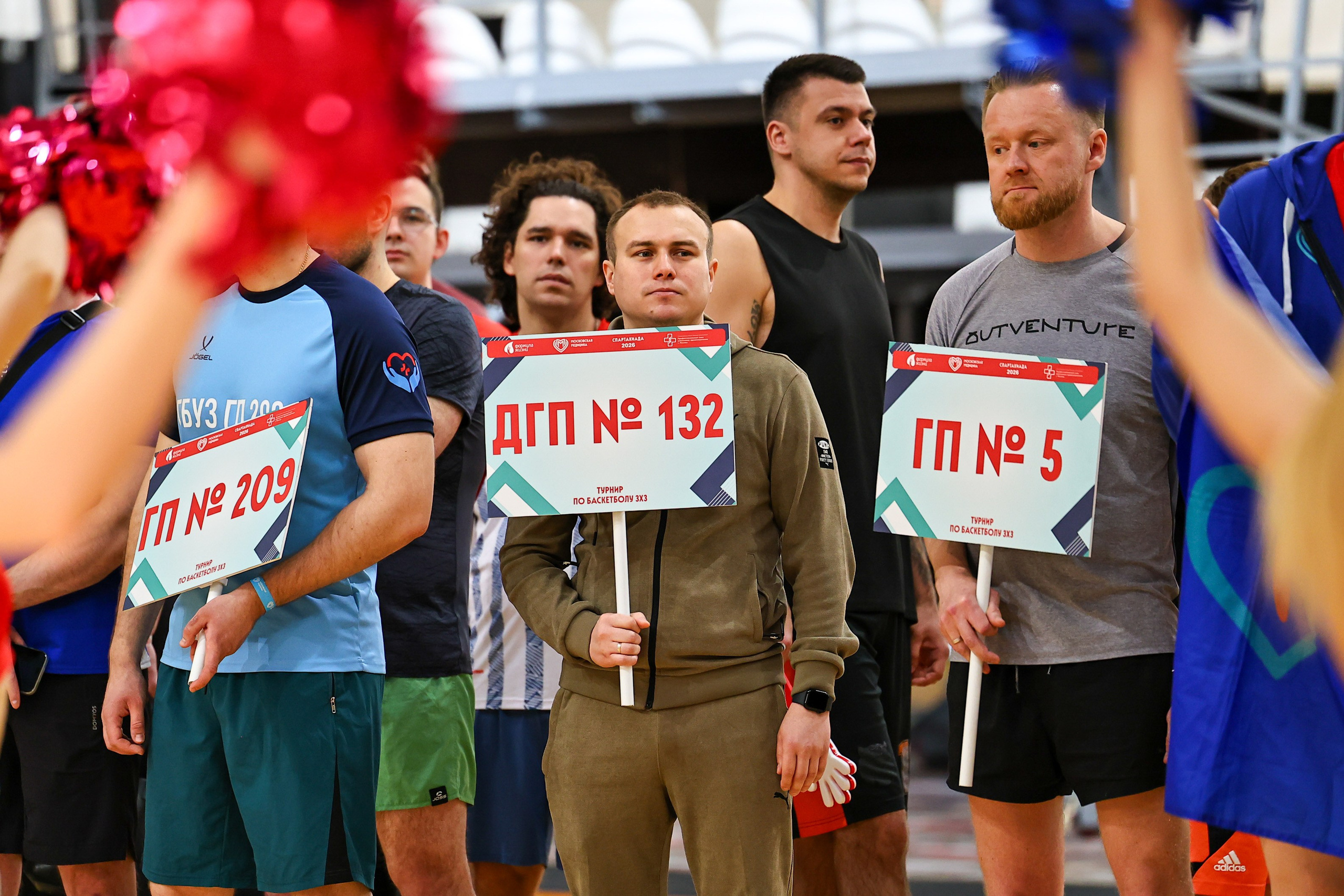 ДЗМ Баскетбол 3×3 2026. Фототерапевт Ева Бунеева