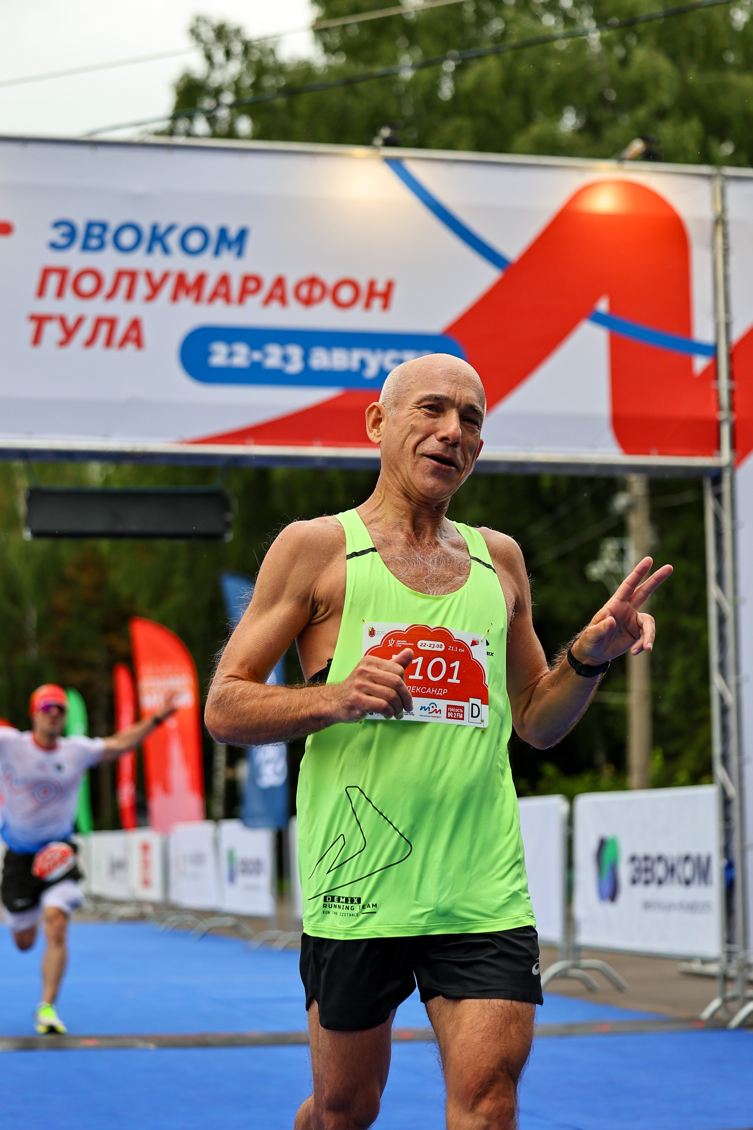 Тульский полумарафон. Фототерапевт Ева Бунеева