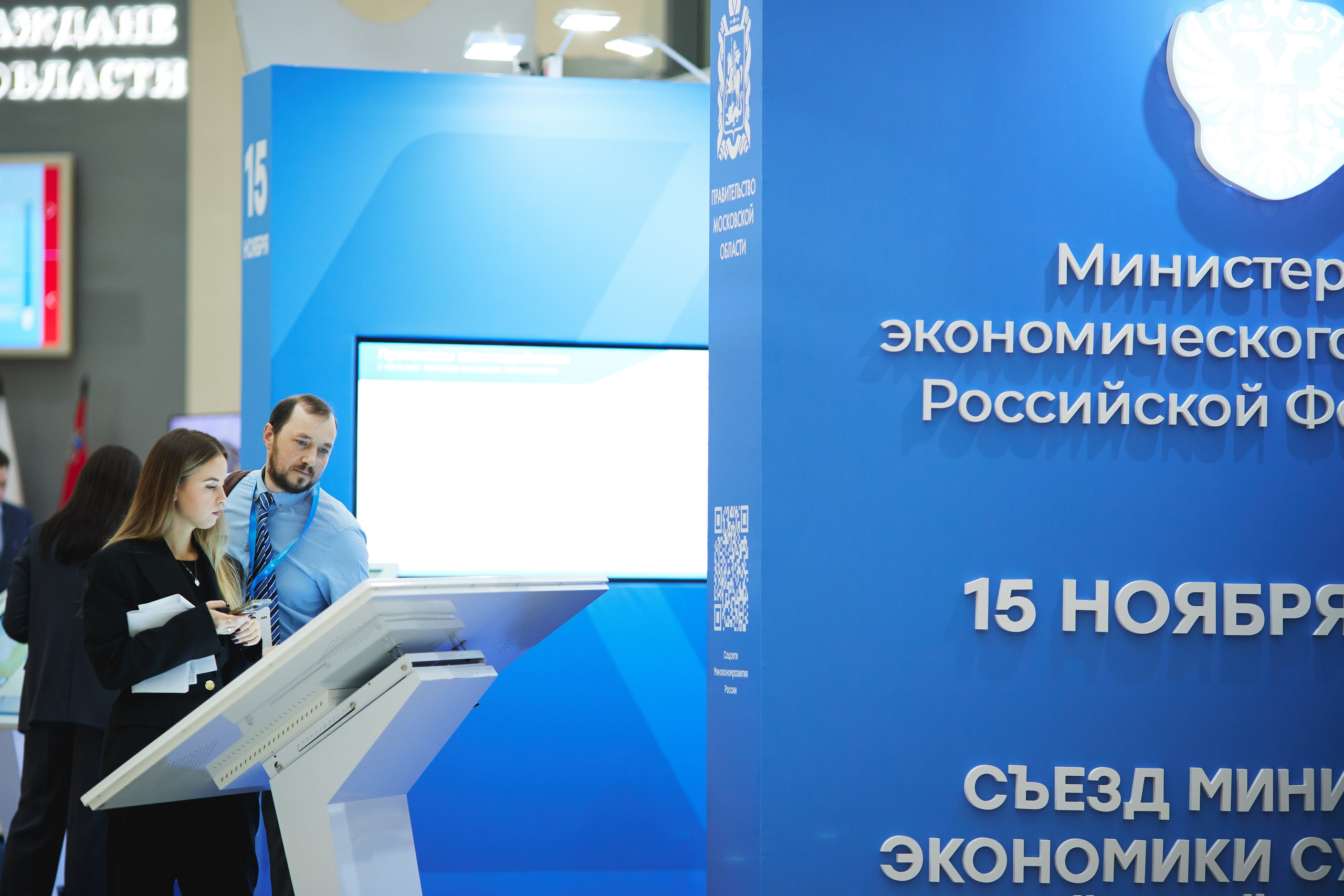 Съезд министров. Татьяна Фомичева. Репортажный и светский фотограф в Москве