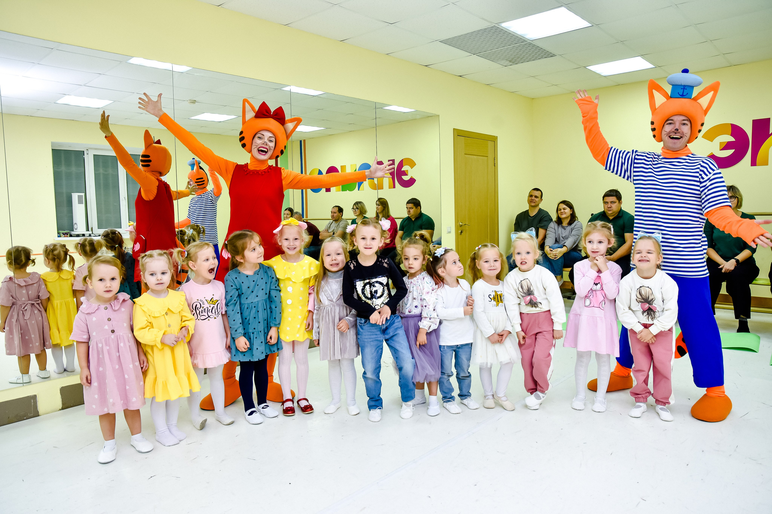 Праздник в «Эклипс»