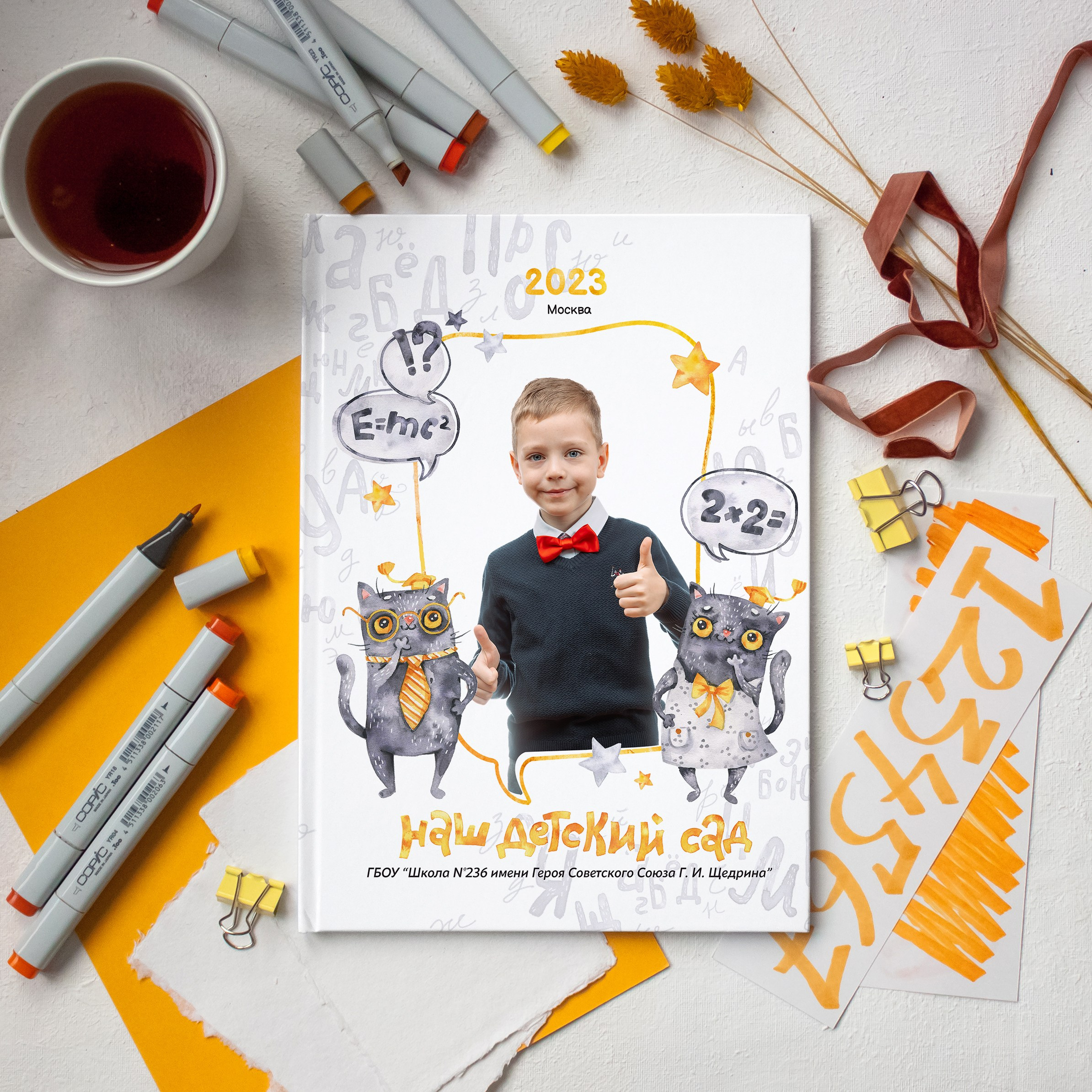 Выпускной альбом «Дайте 4» для детского сада. REPEYBOOK | Выпускные альбомы для детского сада и класса
