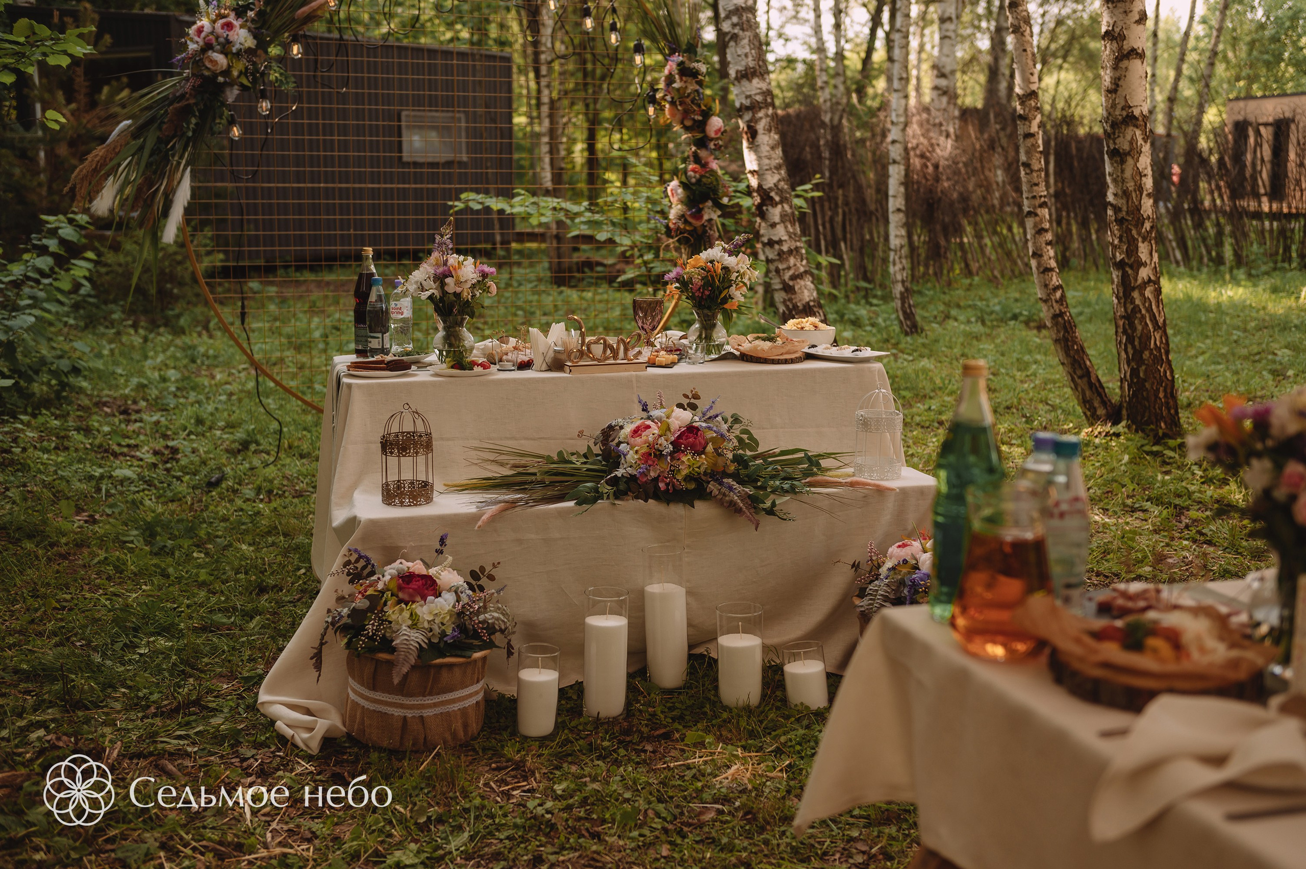 Николай & Елена. Студия декора Седьмое небо