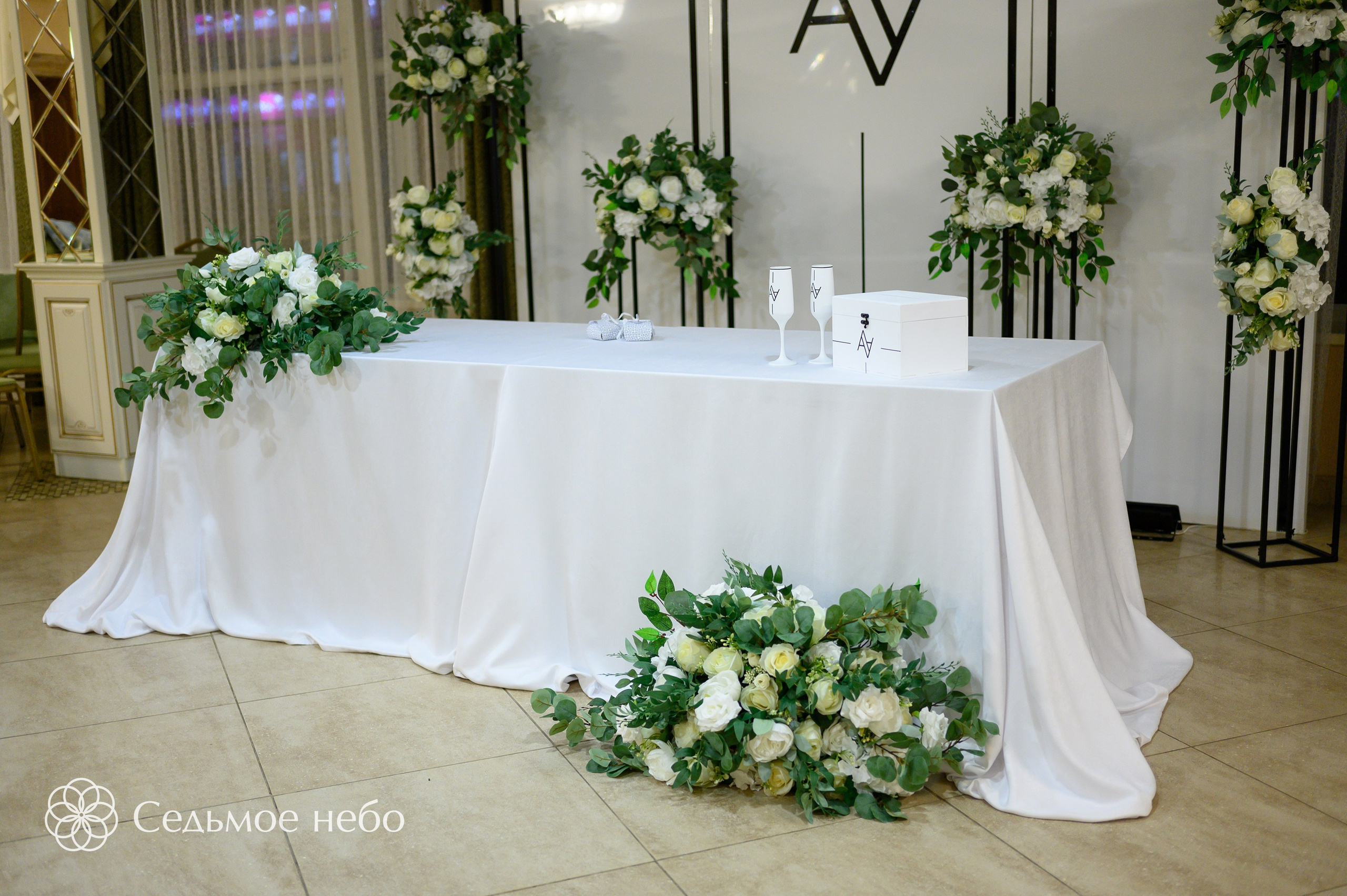 Алексей & Александра. Студия декора Седьмое небо