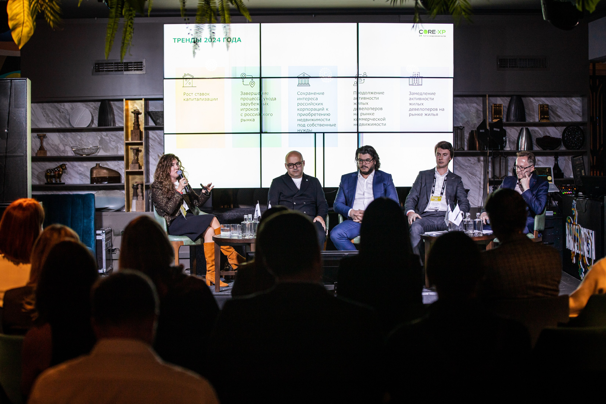 Коктейль «Коммерсантъ». Репортажный и fashion фотограф в Москве Сергей Бардин