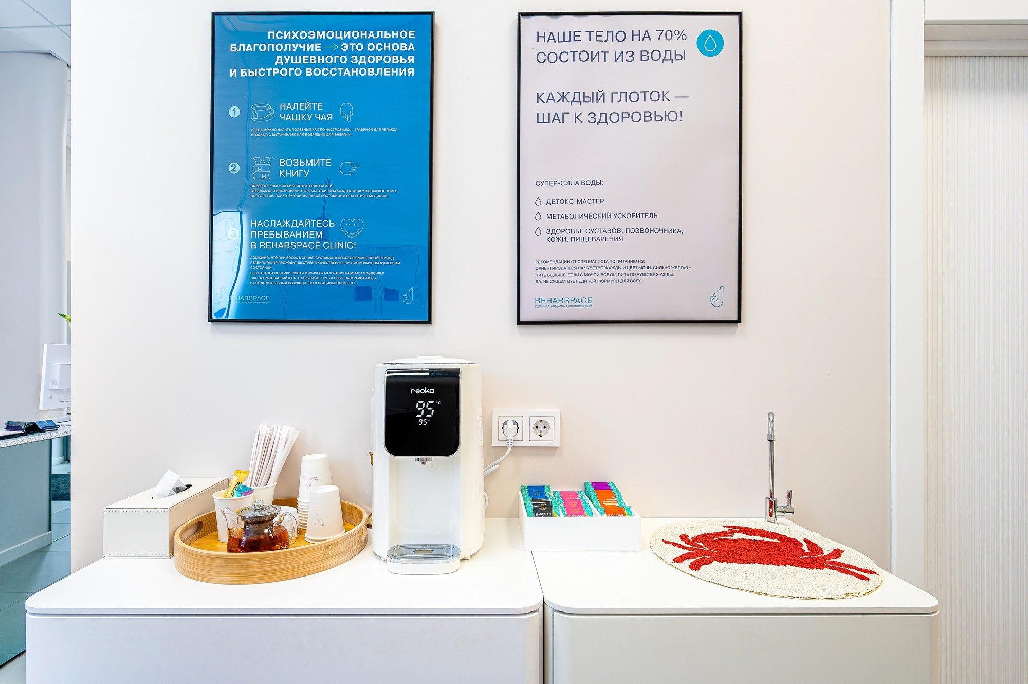 Клиника REHABSPACE. Интерьерный фотограф. Фото- видеосъемка недвижимости Санкт-Петербург