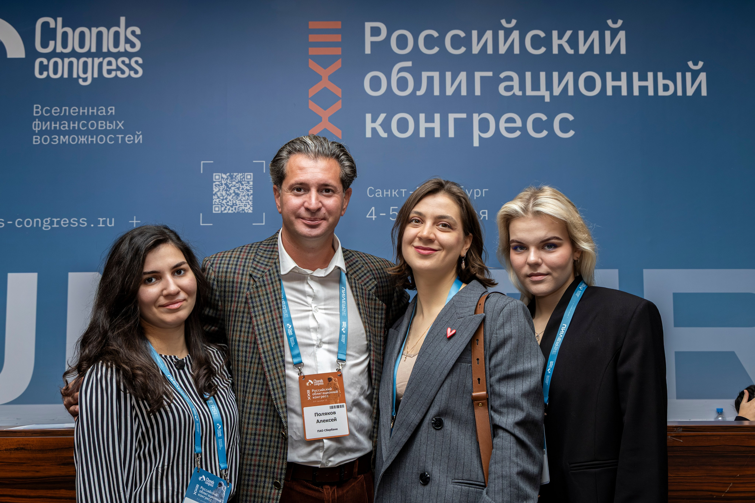 Последние фото на память: неформальные кадры после официальной части.