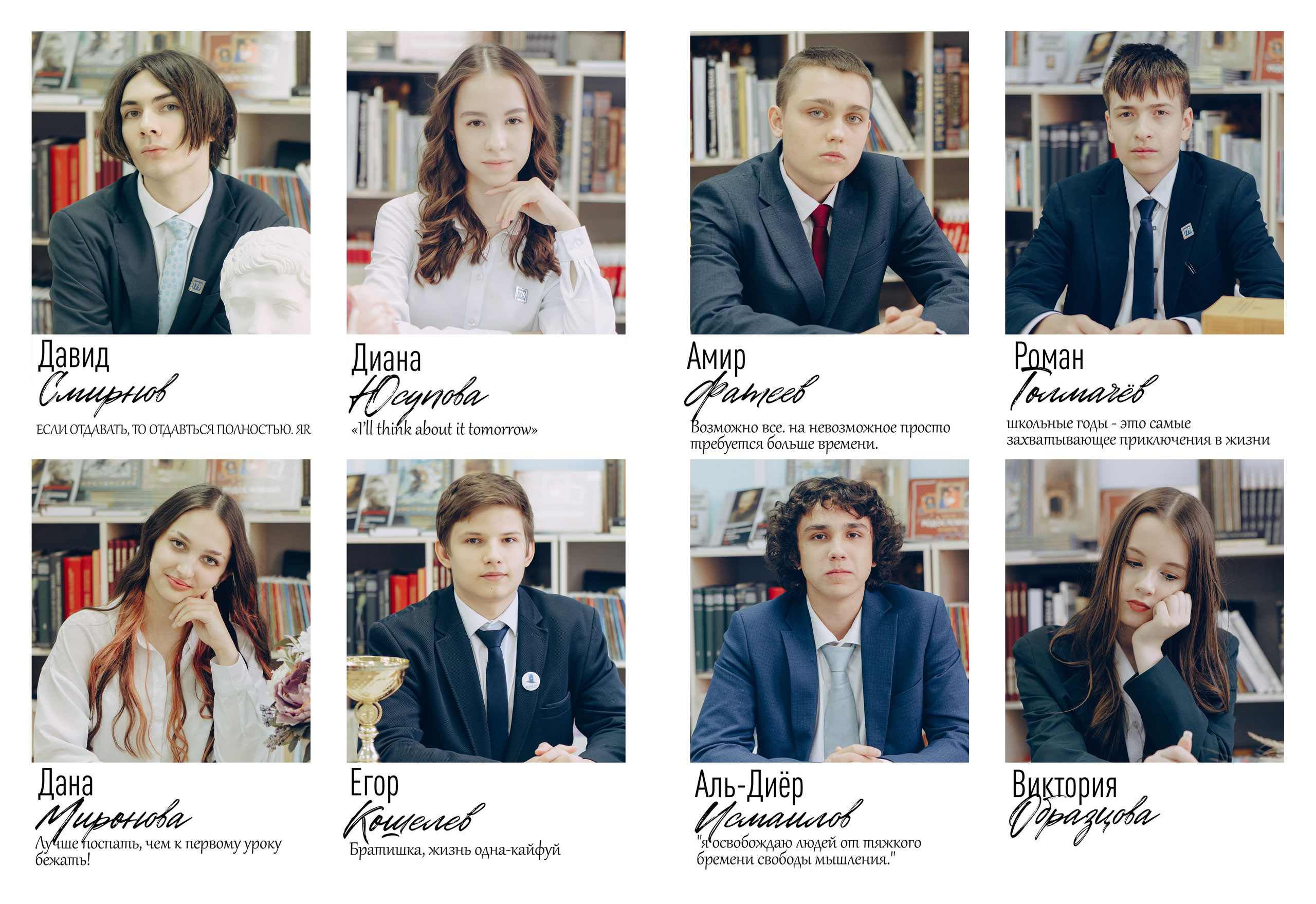 SchoolБУК Лицей № 179, 9 класс. Детская фотостудия Виктории Шараповой